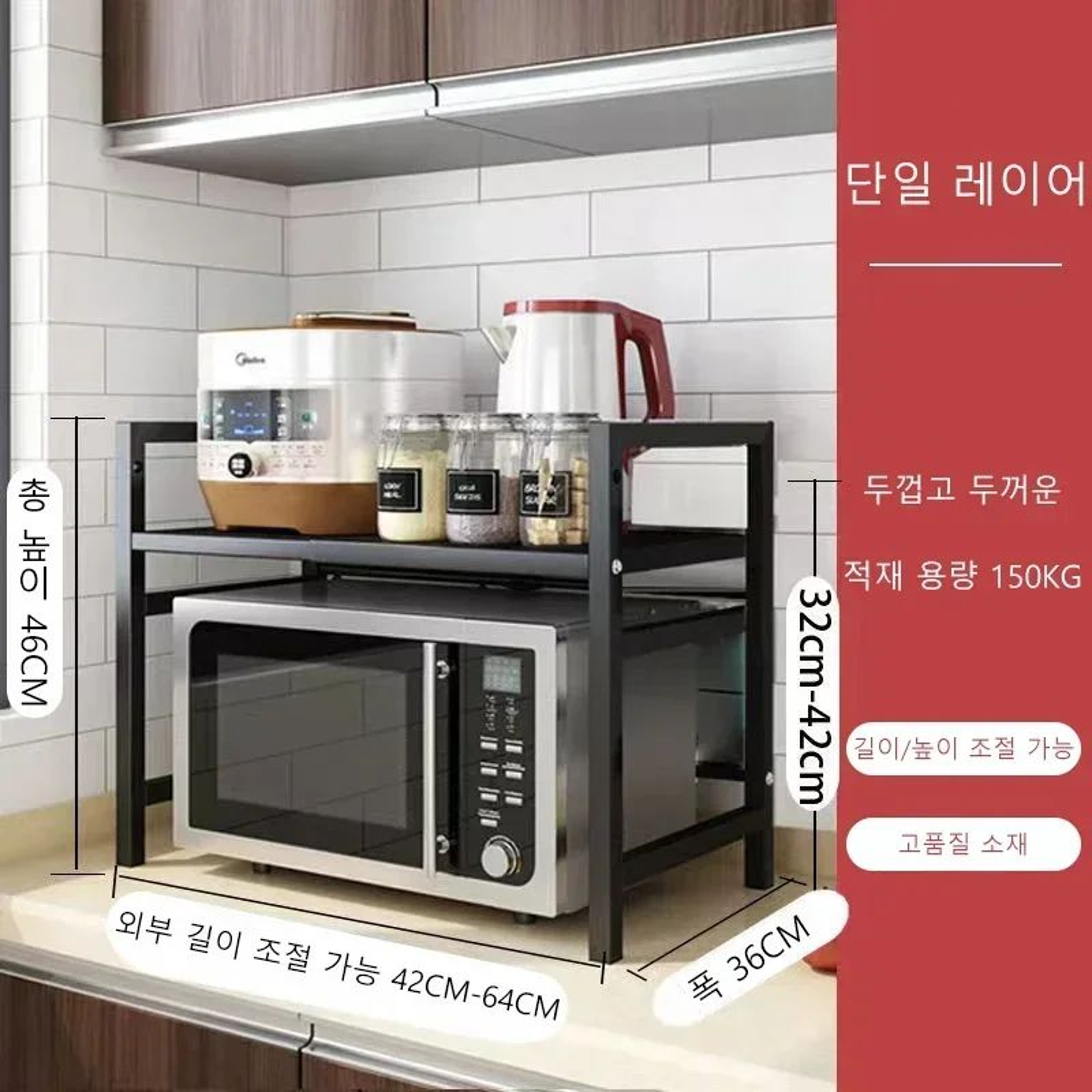 Expandable Microwave Oven Shelf Kitchen Countertop Storage Rack 8