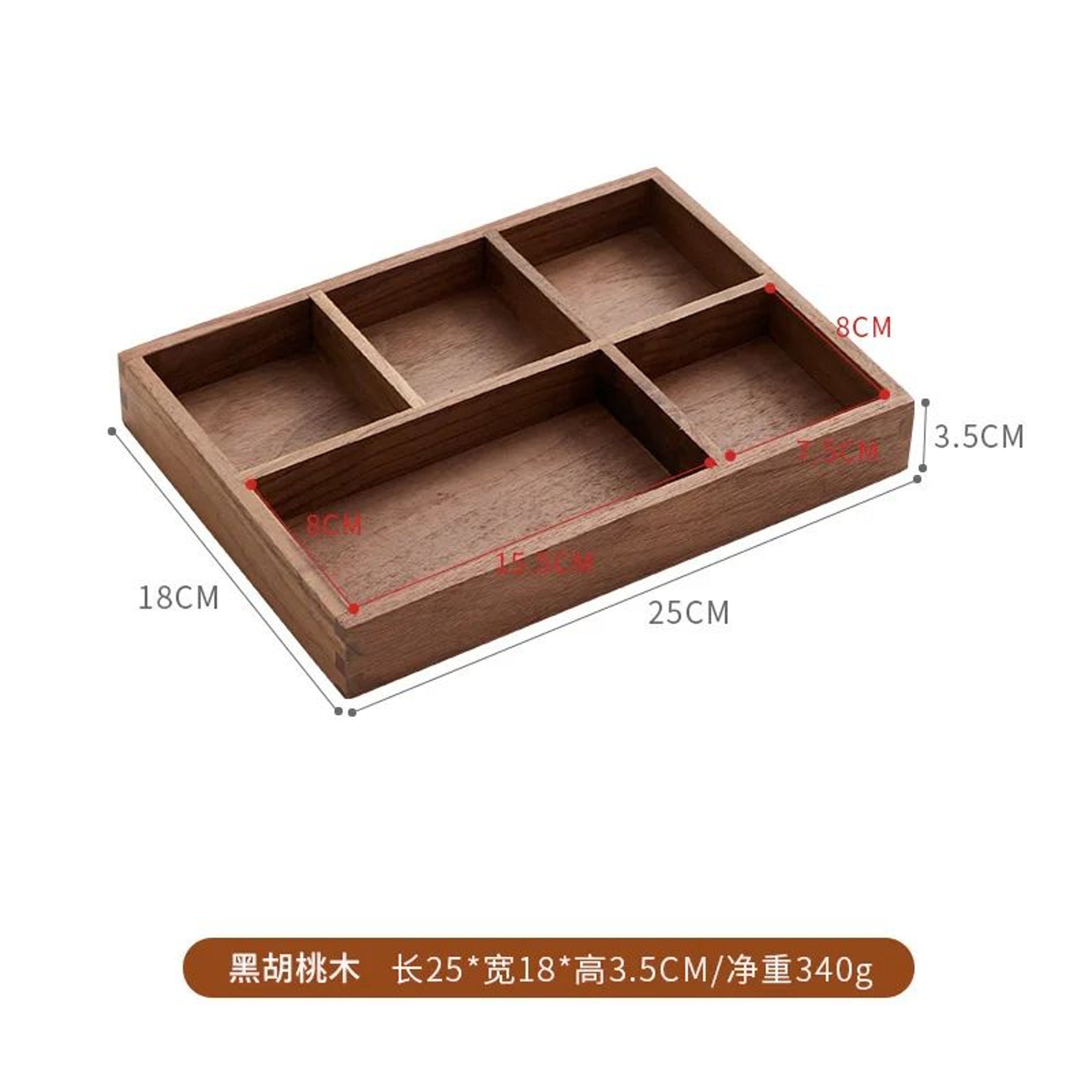 Solid Wood Desktop Organizer Tray Key Jewelry And Office Storage Box 10