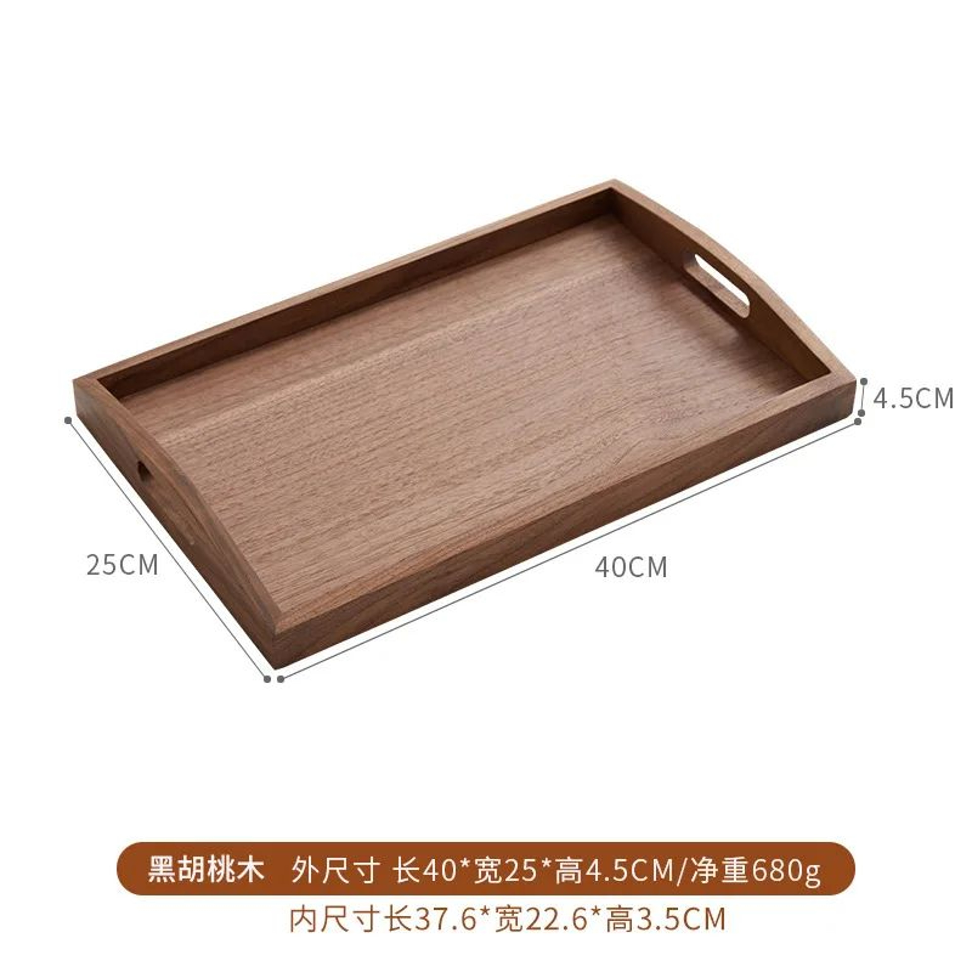 Solid Wood Desktop Organizer Tray Key Jewelry And Office Storage Box 25