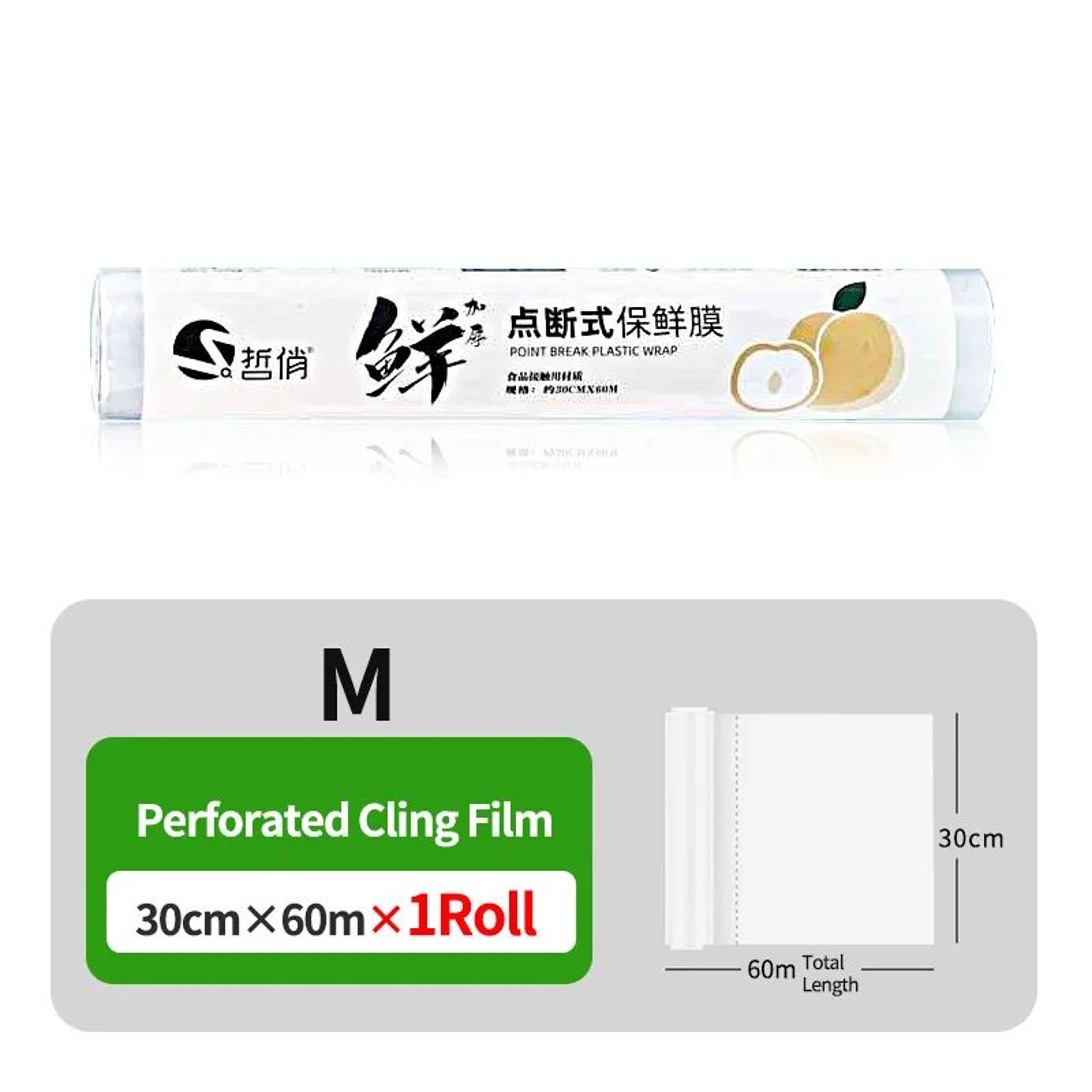 Premium Food Freshness Cling Wrap Roll 7