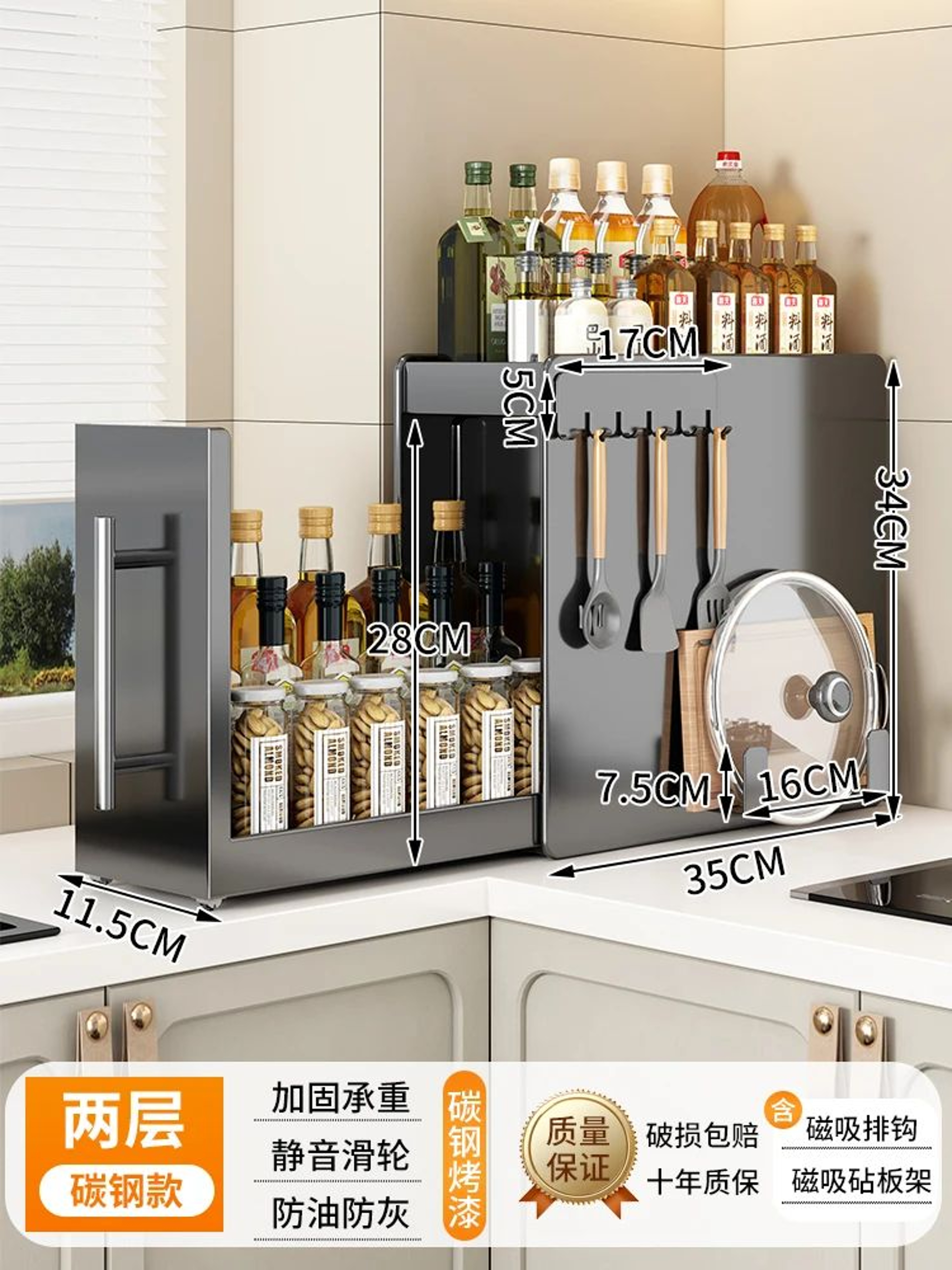 Slim Pull Out Spice Rack Organizer With Magnetic Storage Accessories 19