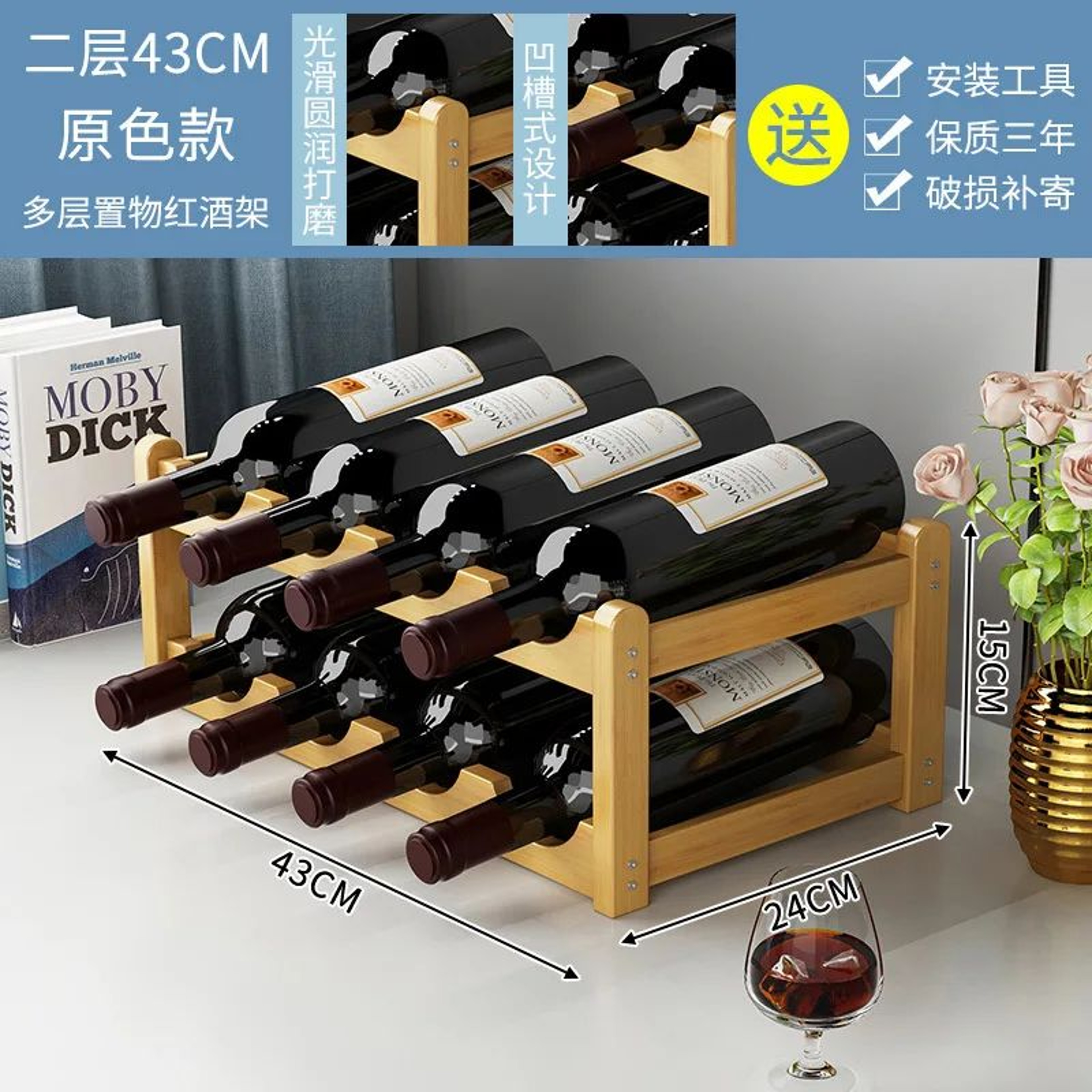 Bamboo Wine Rack 13