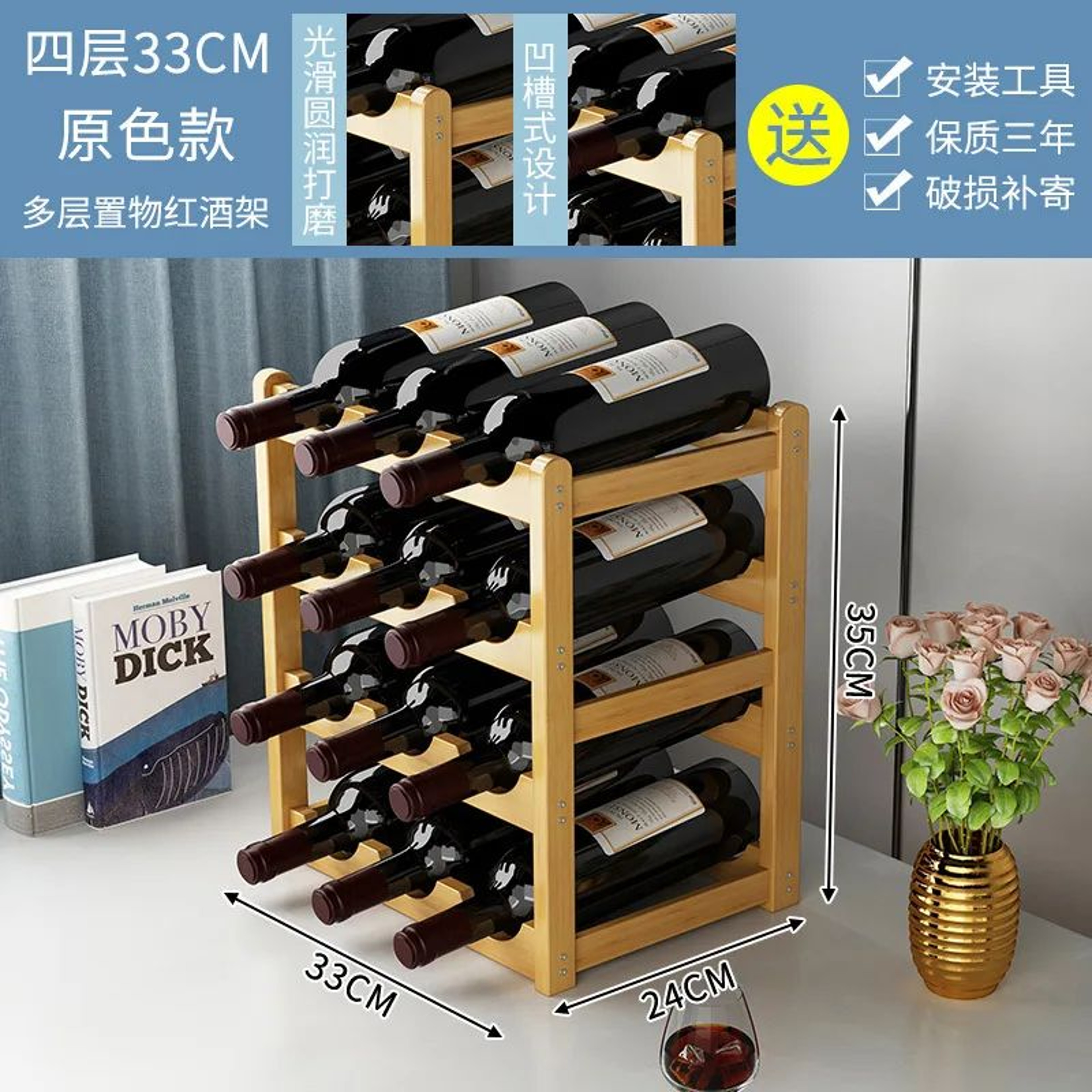 Bamboo Wine Rack 16