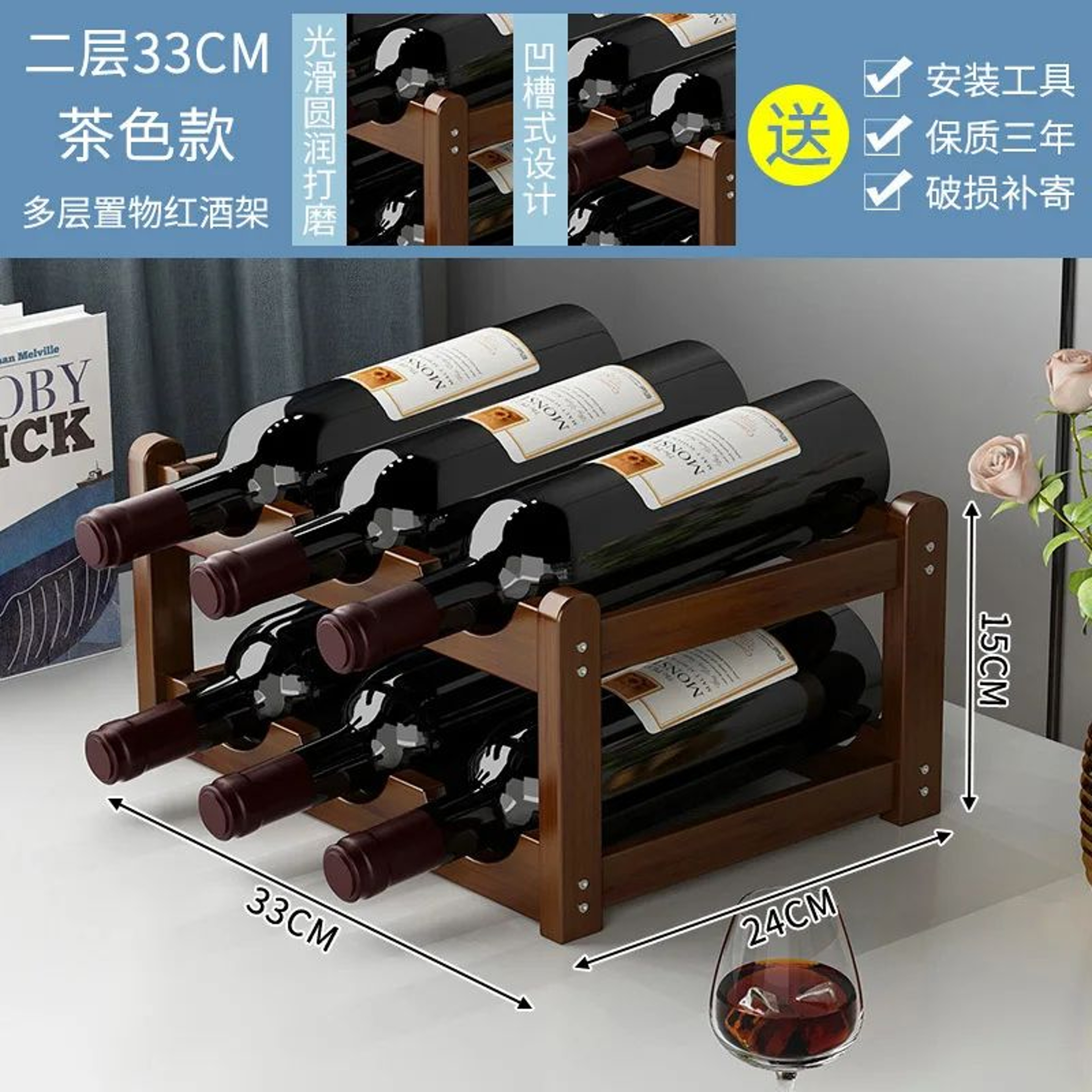 Bamboo Wine Rack 6