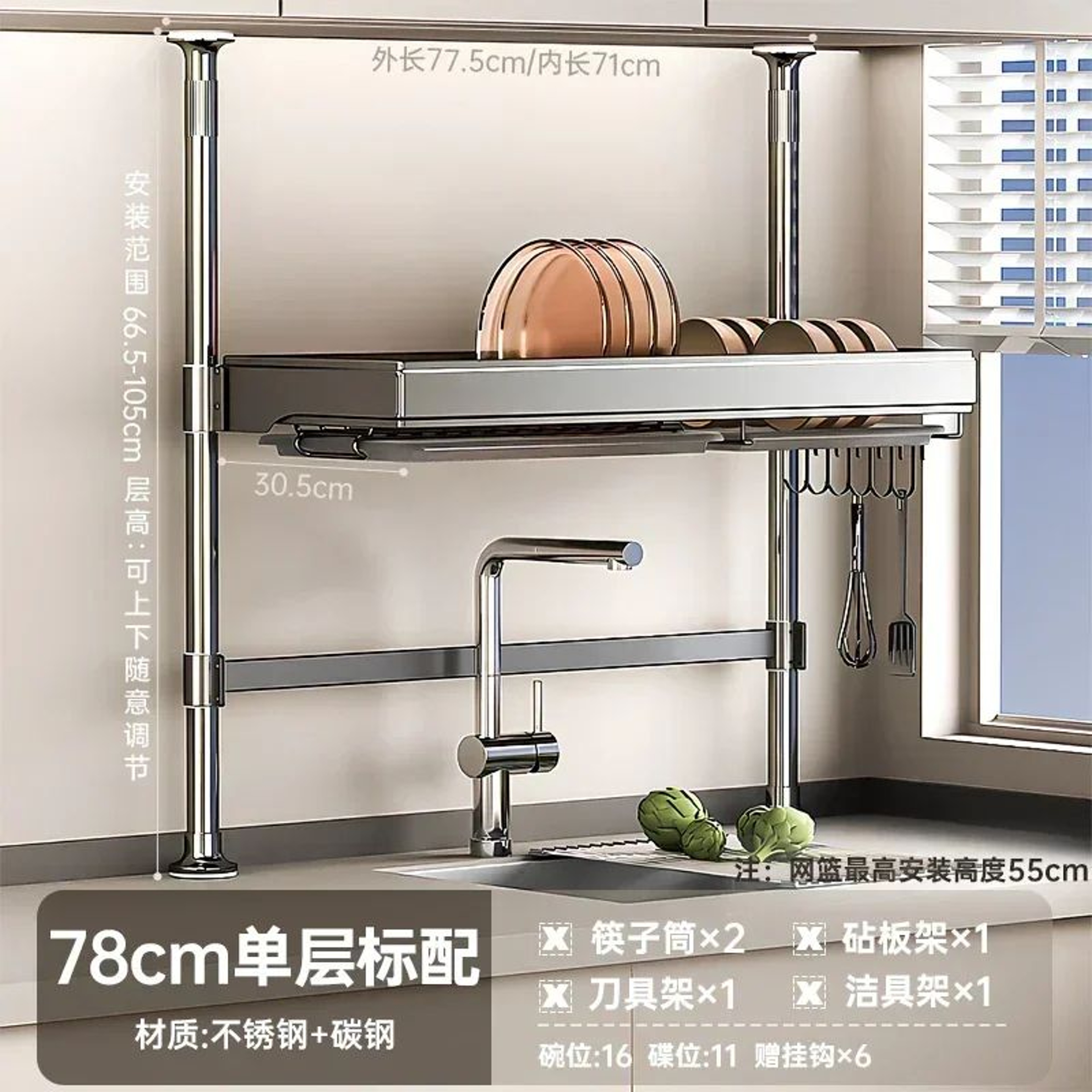 Top Kitchen Sink Organizer Rack With Dish Drying And Storage 16