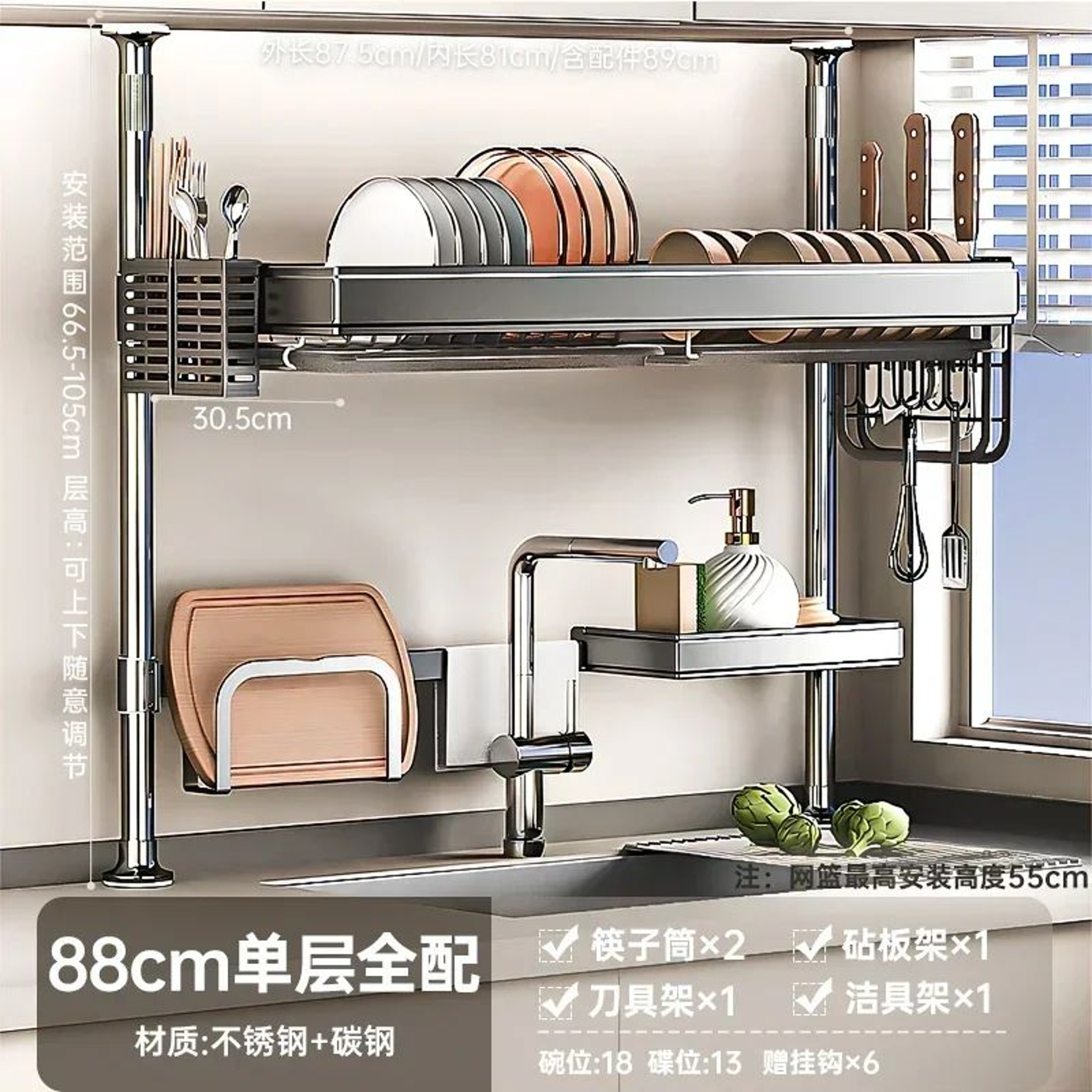 Top Kitchen Sink Organizer Rack With Dish Drying And Storage 18
