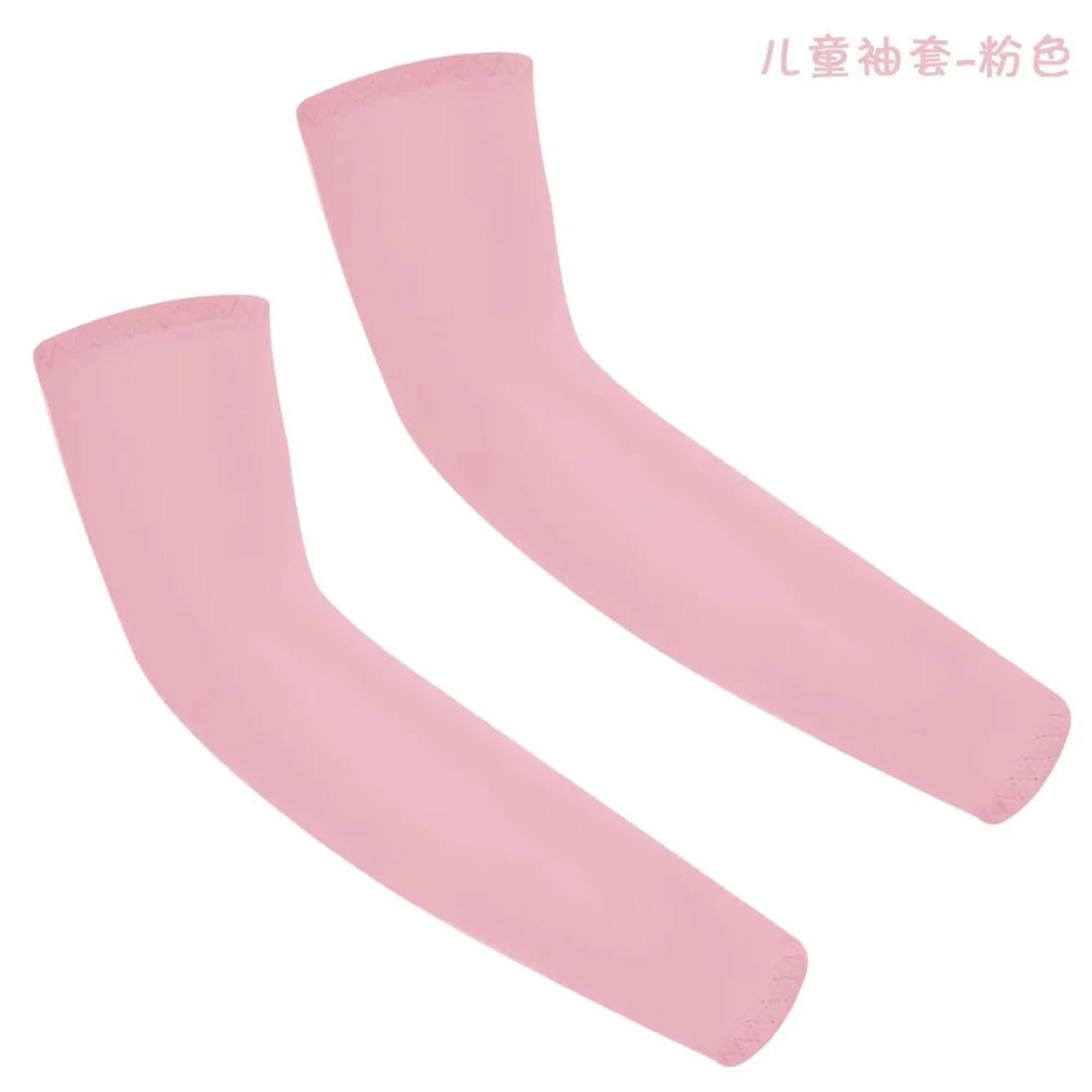Kids UV Protection Cooling Arm Sleeves Compression Arm Covers 13
