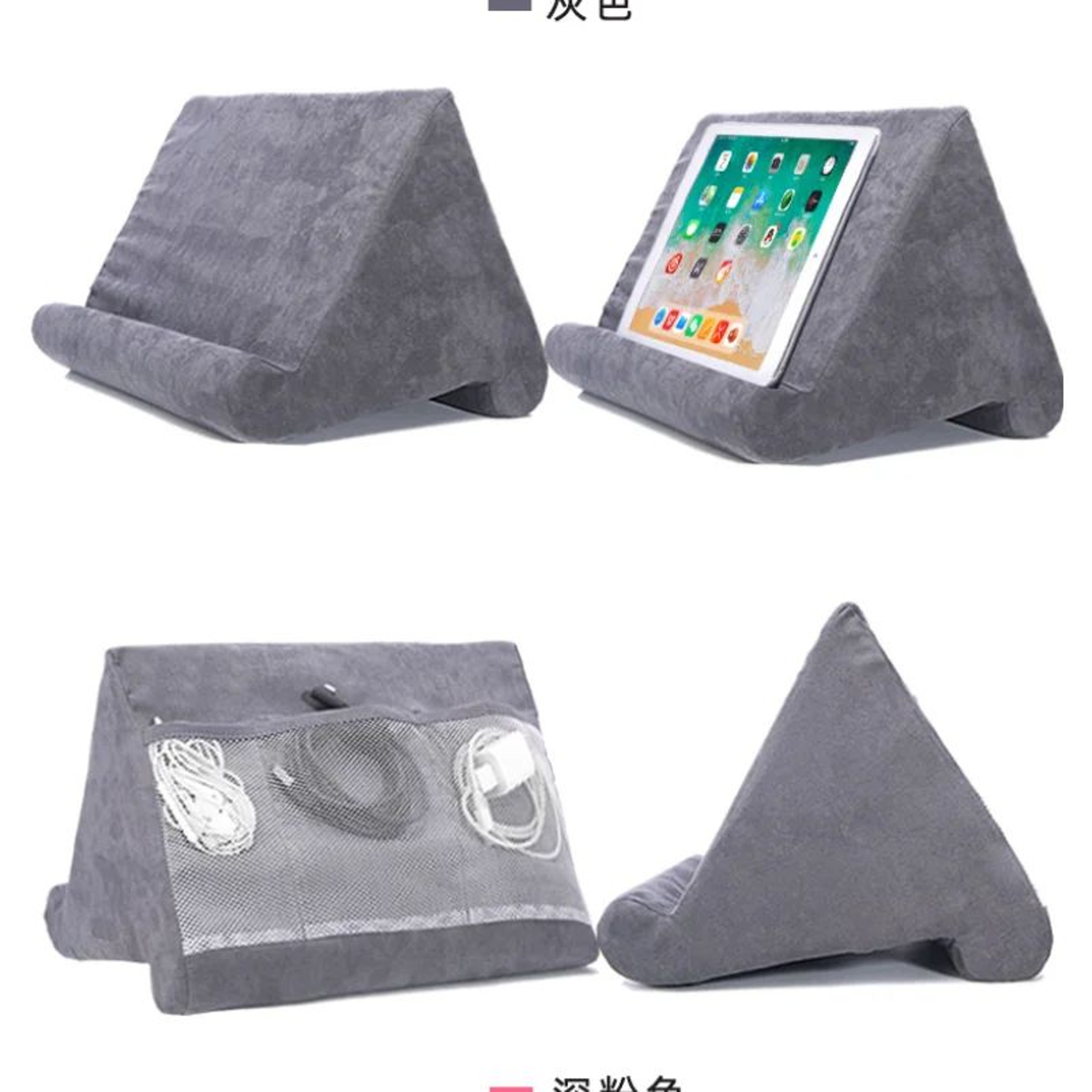 Multi Angle Tablet Pillow Stand For Tablets And Phones 4