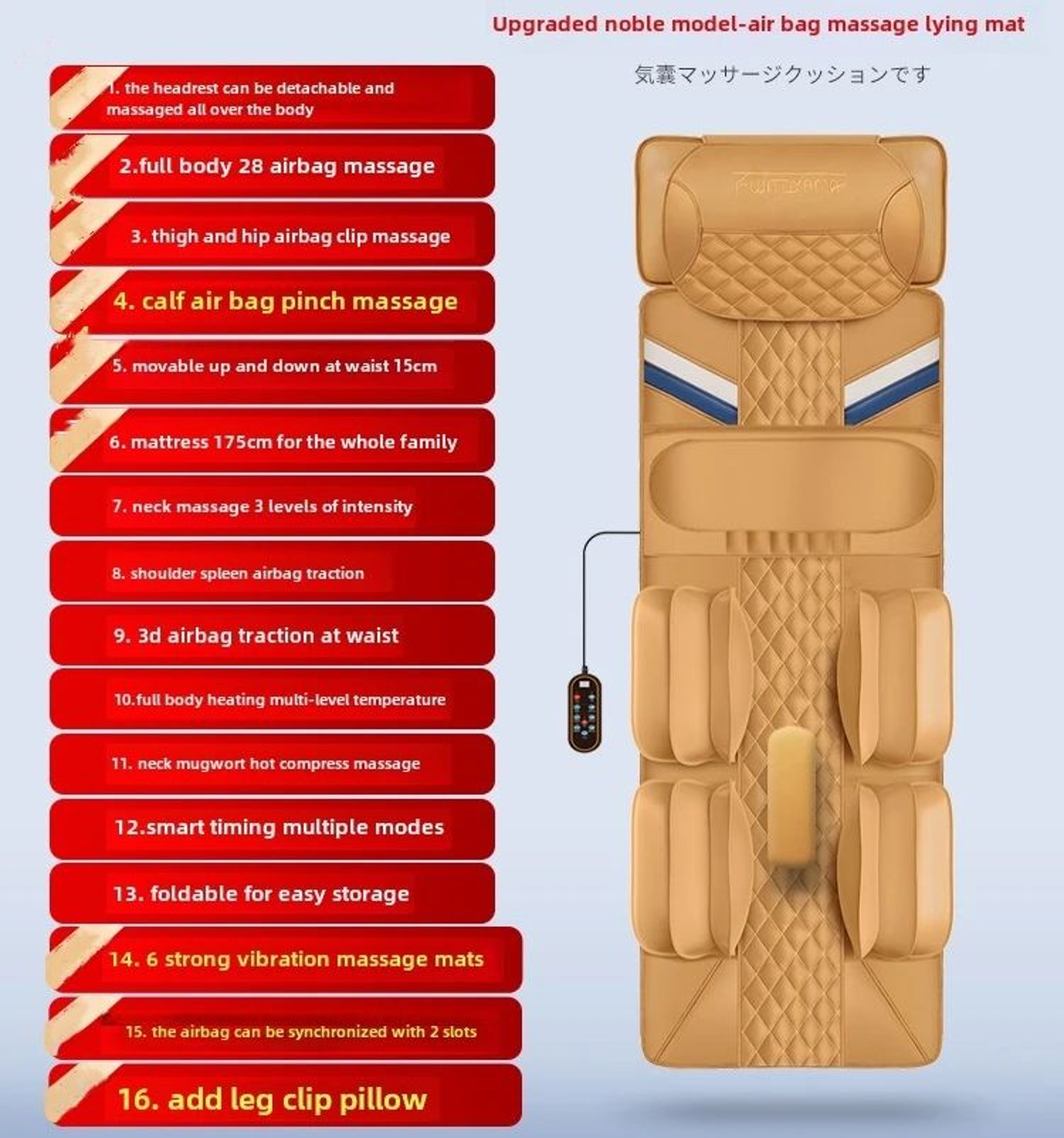 Full Body Massage Mat With Heat Lumbar Traction And Neck Massage 6