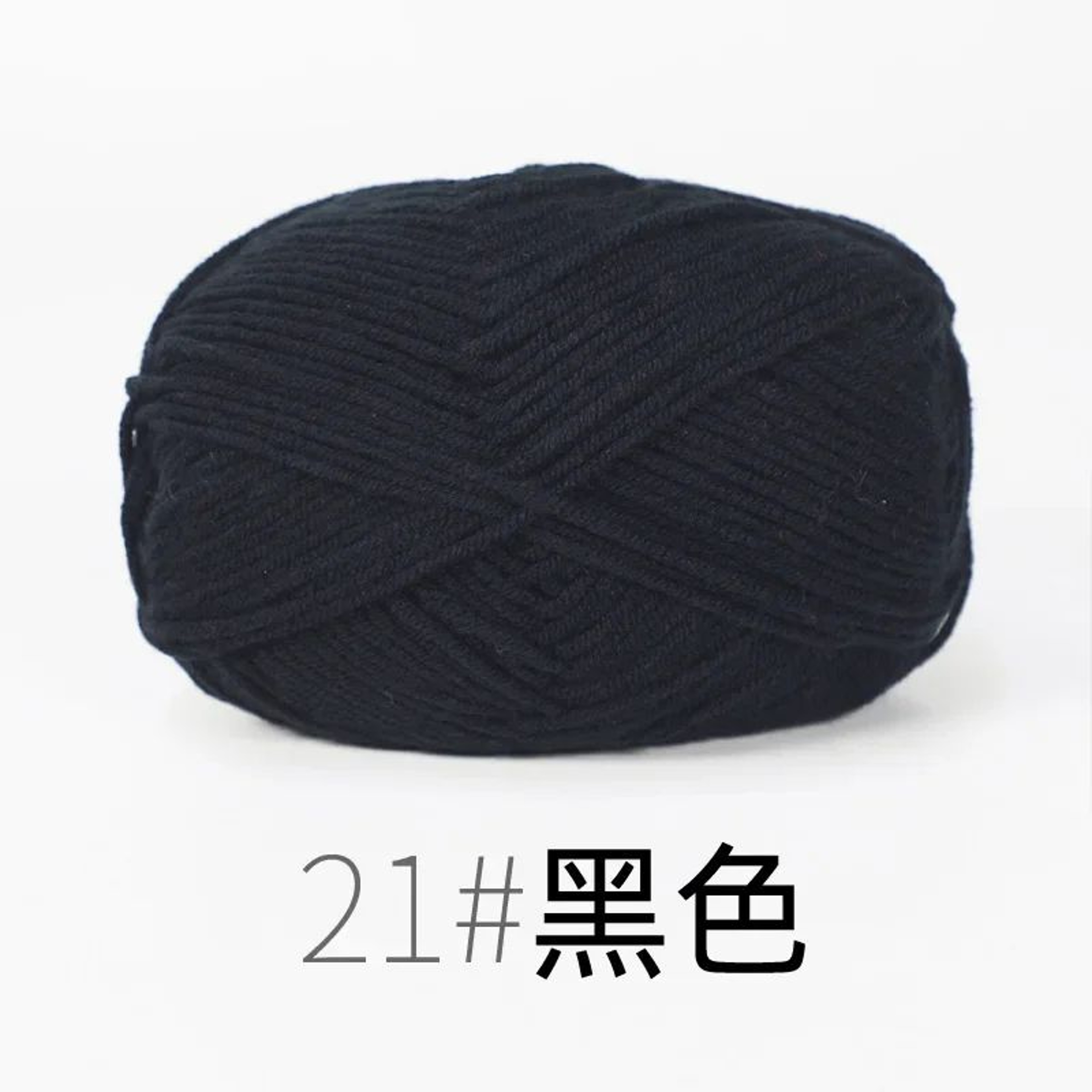 Milk Cotton Yarn For Knitting And Crochet 26