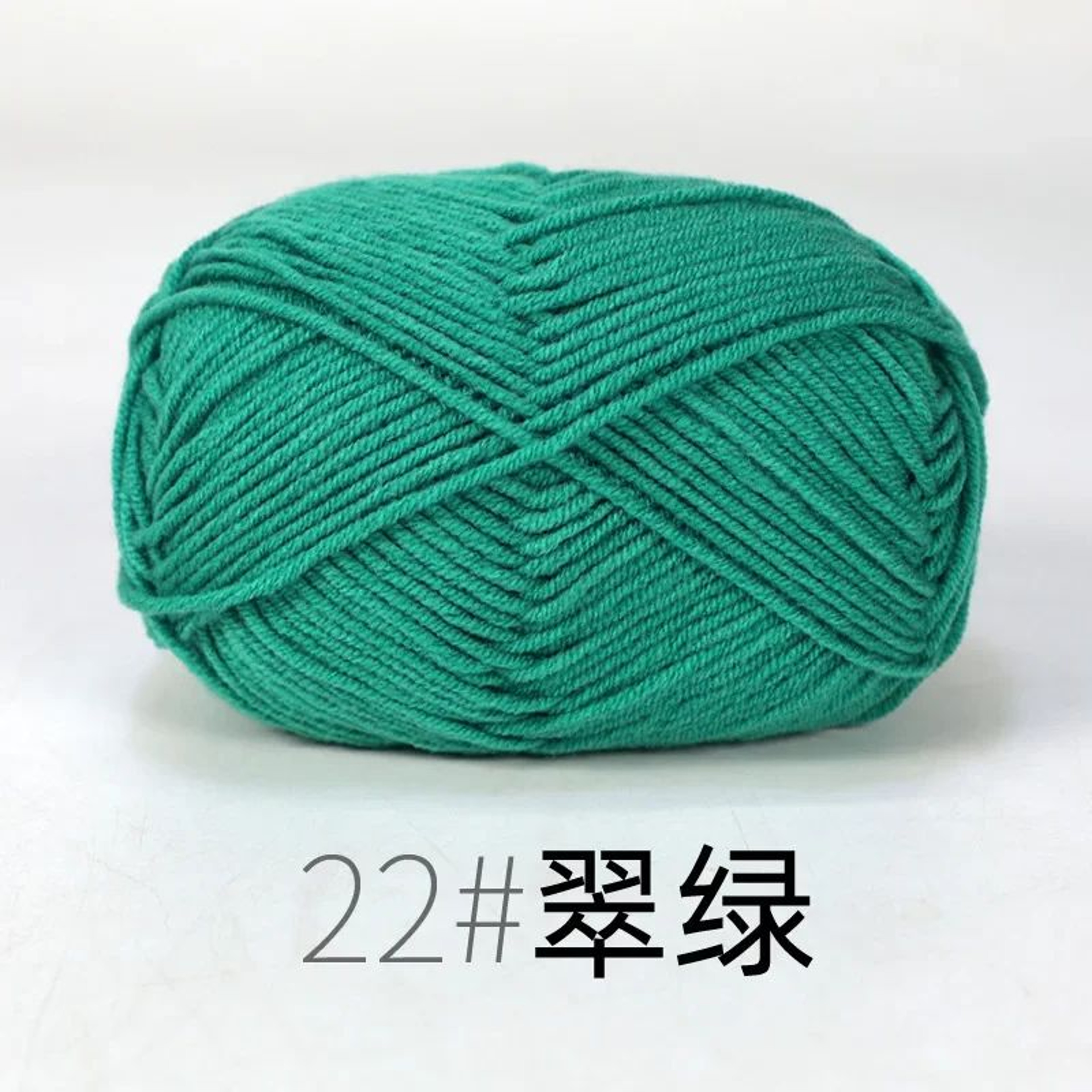 Milk Cotton Yarn For Knitting And Crochet 27