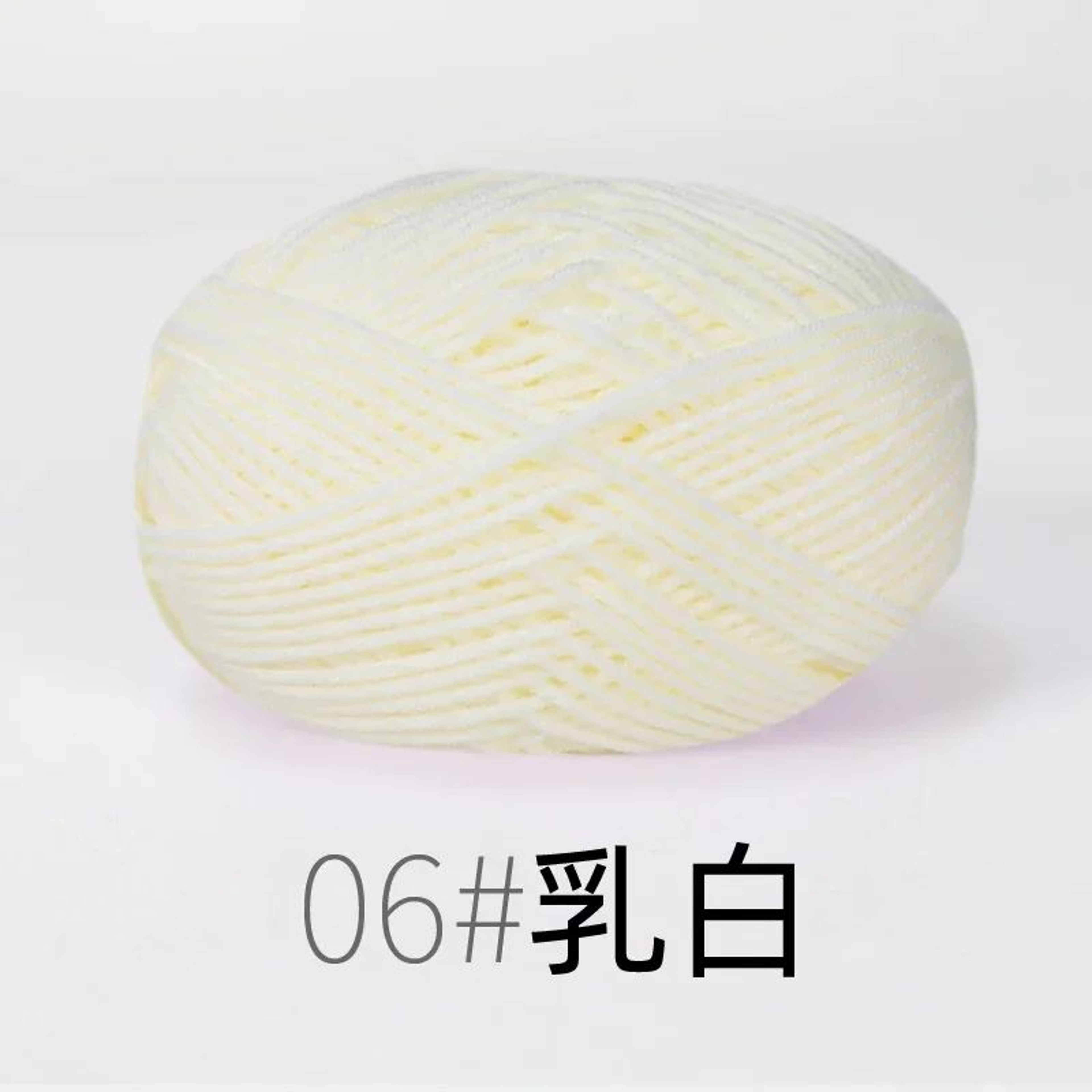 Milk Cotton Yarn For Knitting And Crochet 11