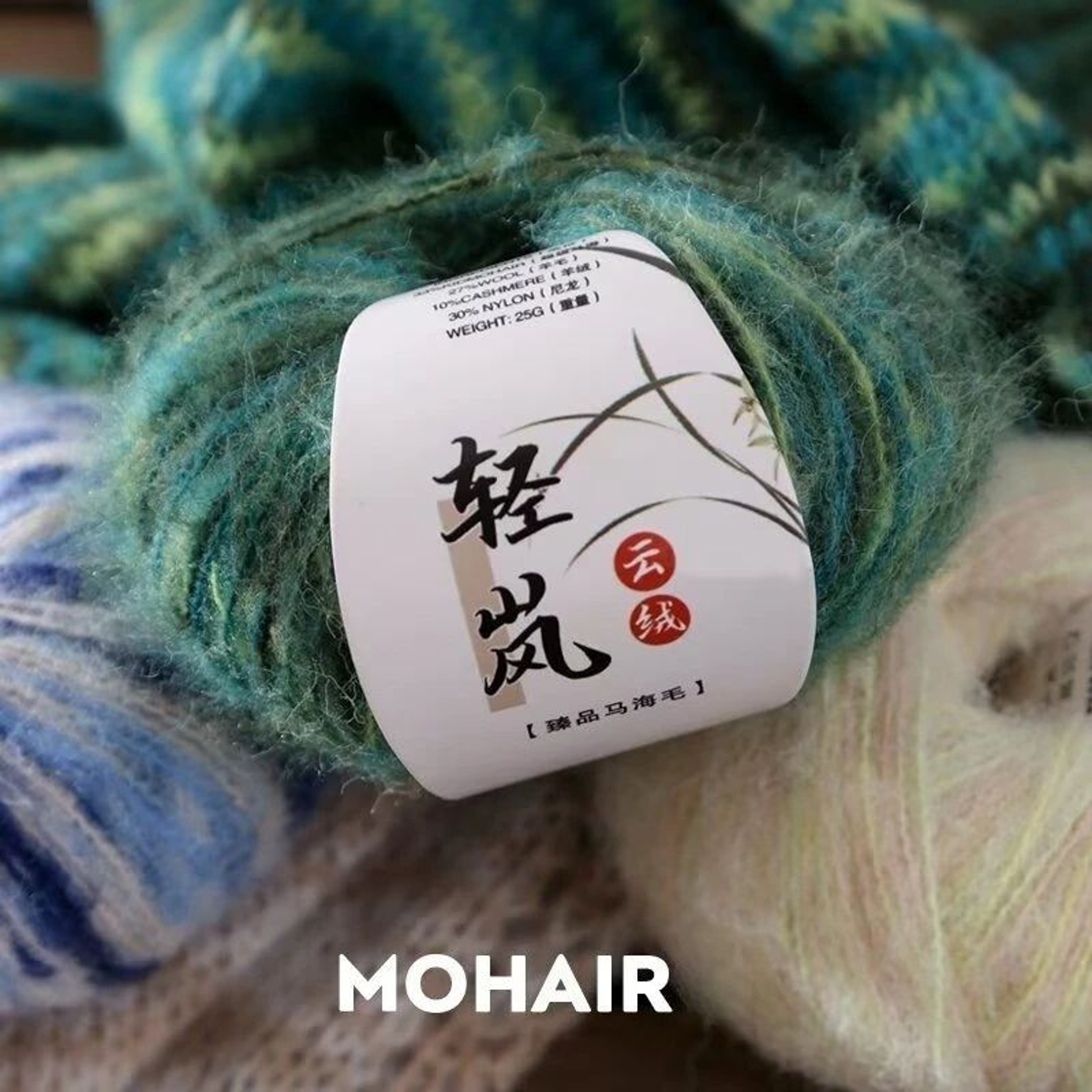 Rainbow Gradient Mohair Yarn Set For Knitting And Crochet 5