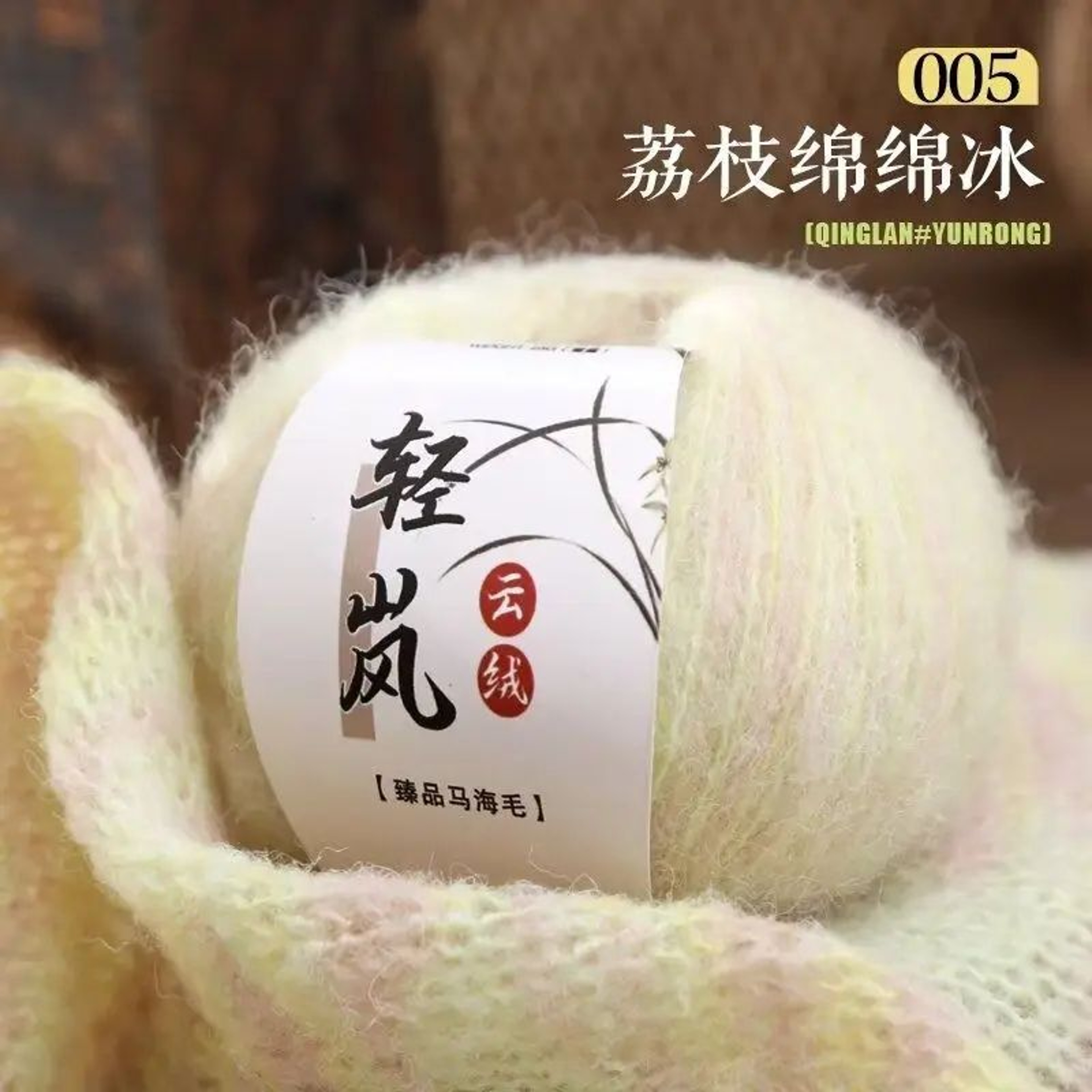 Rainbow Gradient Mohair Yarn Set For Knitting And Crochet 10