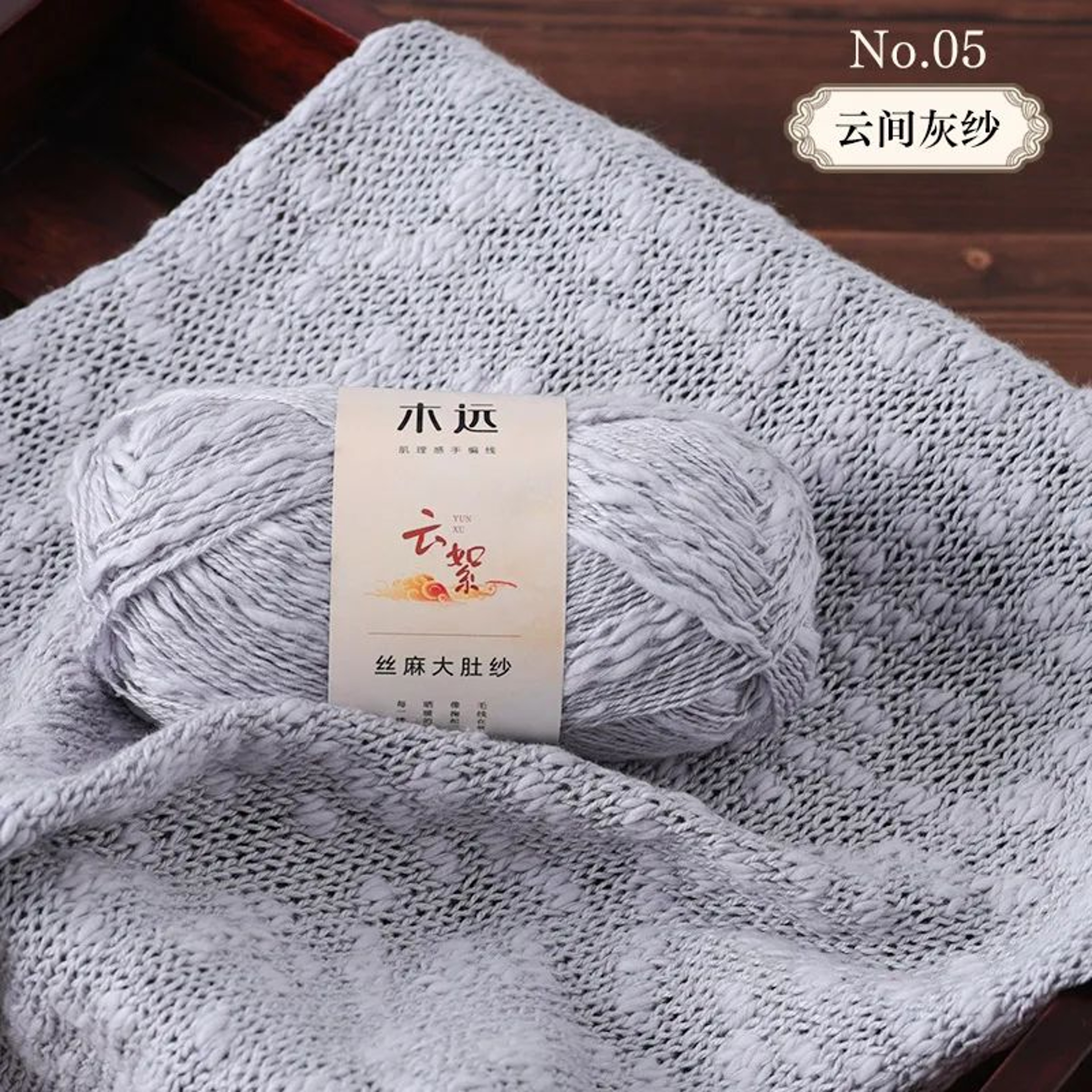 Tencel Linen Yarn For Knitting And Crochet 10