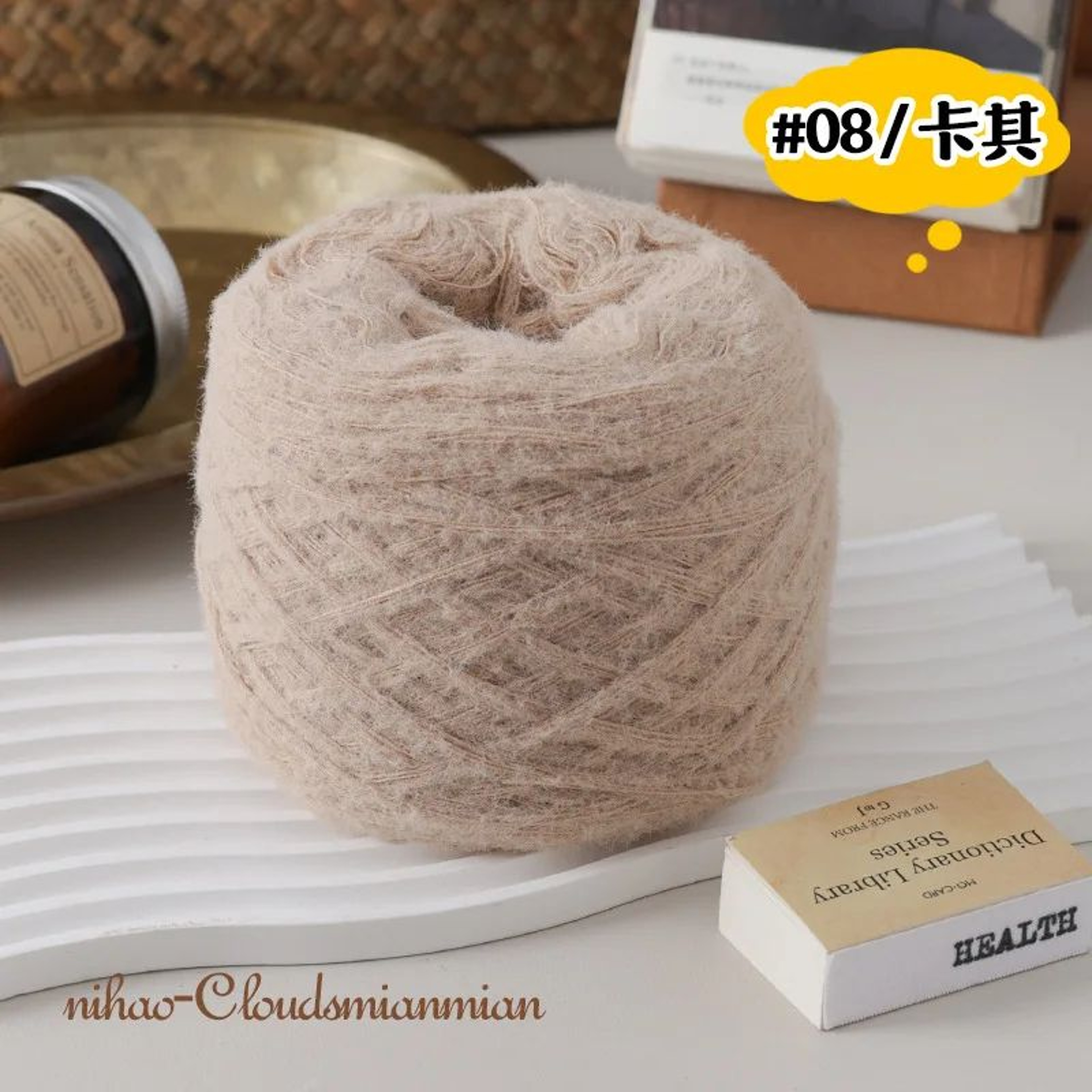 Cloud Cotton Yarn 100g Milk Mousse Knitting Yarn For Crochet And DIY Crafts 13