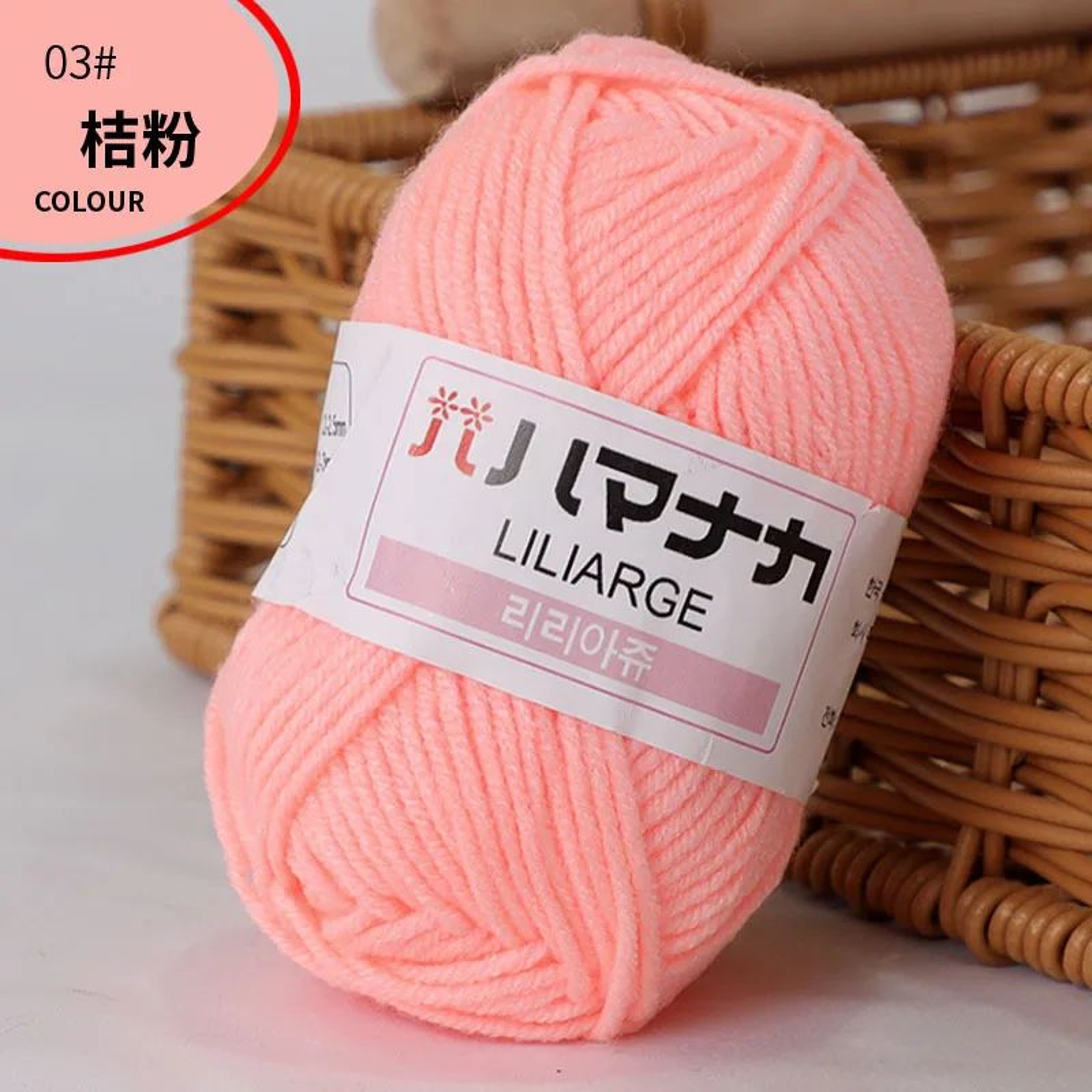 10 Pack Milk Cotton Yarn Set For Crochet And Knitting 6