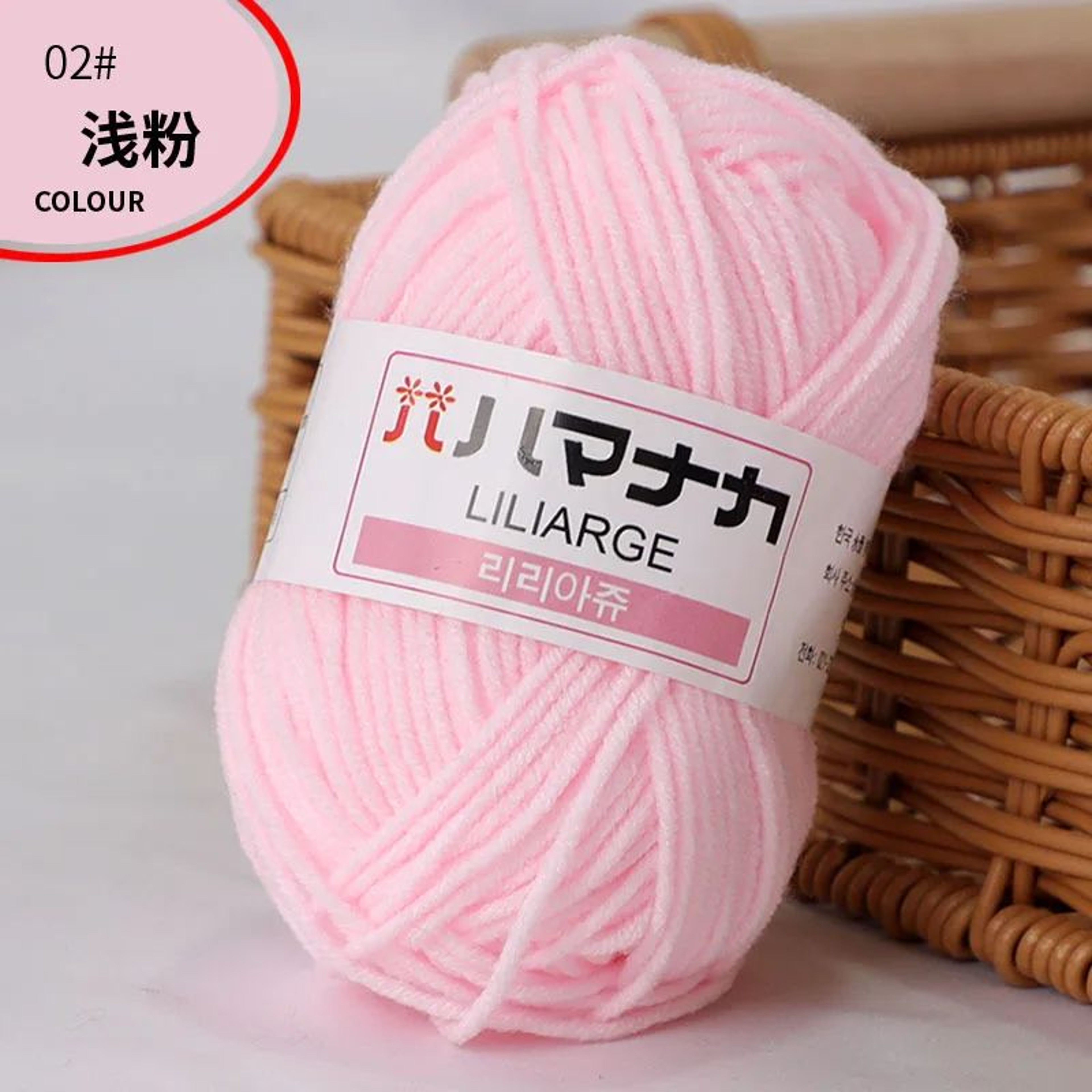 10 Pack Milk Cotton Yarn Set For Crochet And Knitting 15