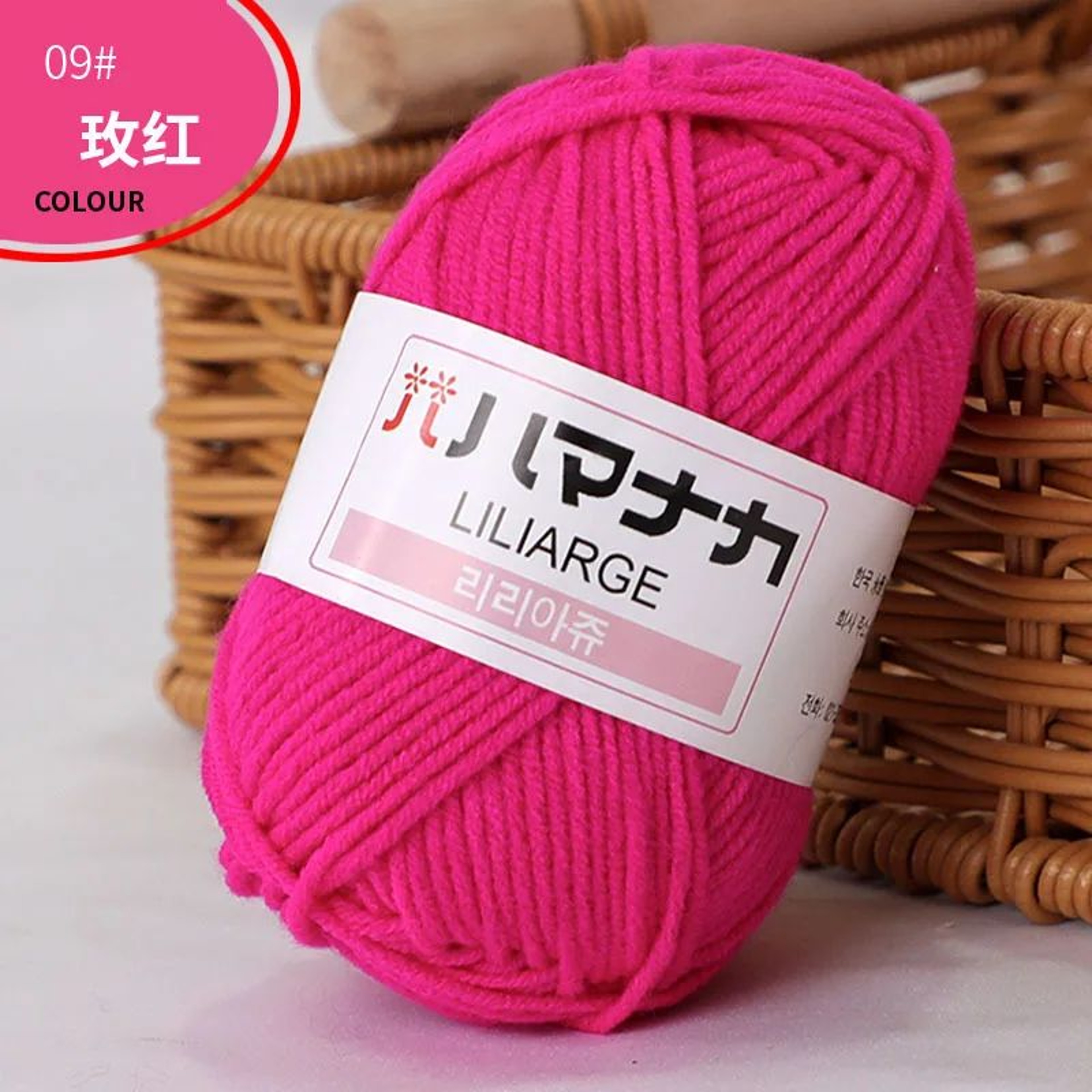 10 Pack Milk Cotton Yarn Set For Crochet And Knitting 21