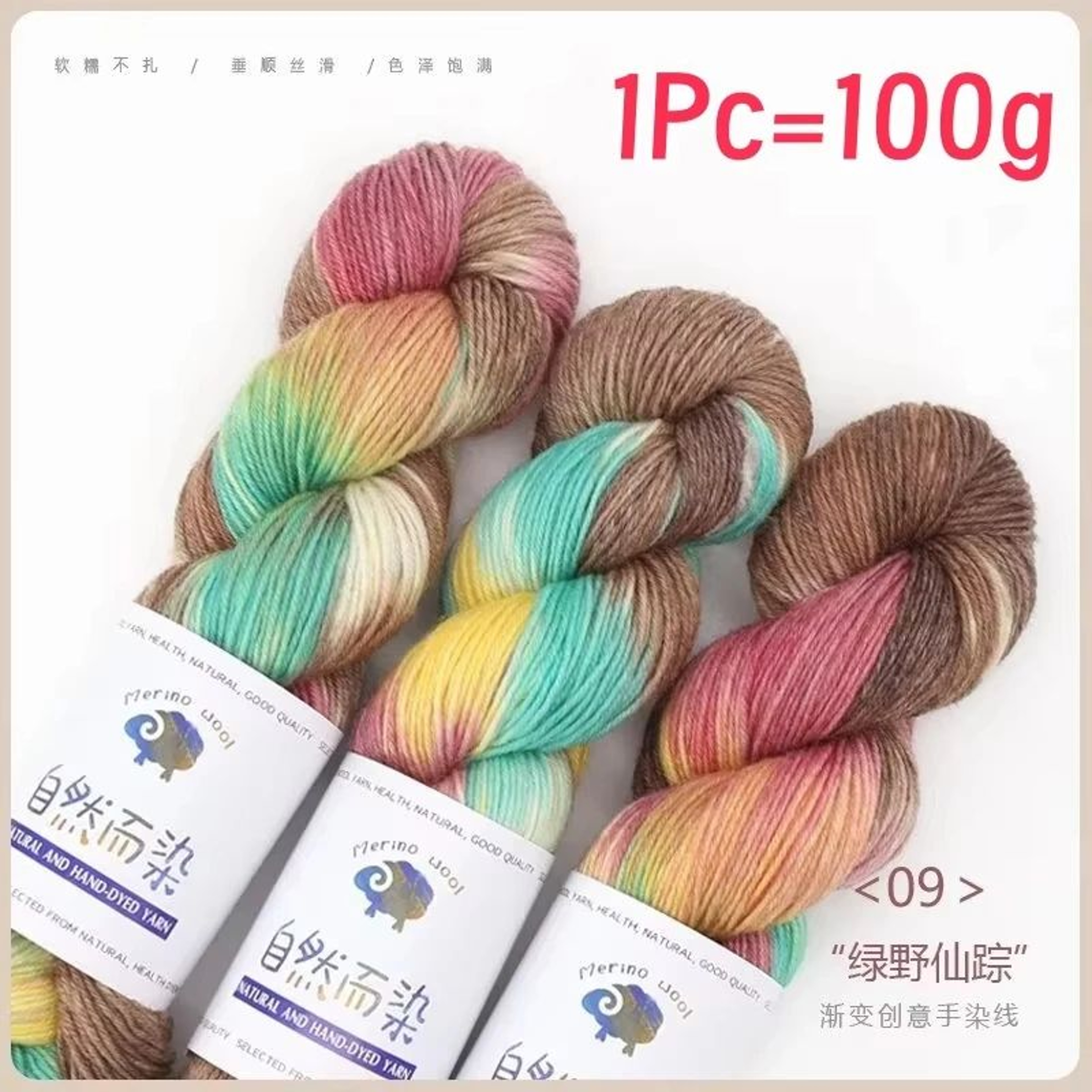 Merino Wool Yarn For Crochet And Knitting Projects 15