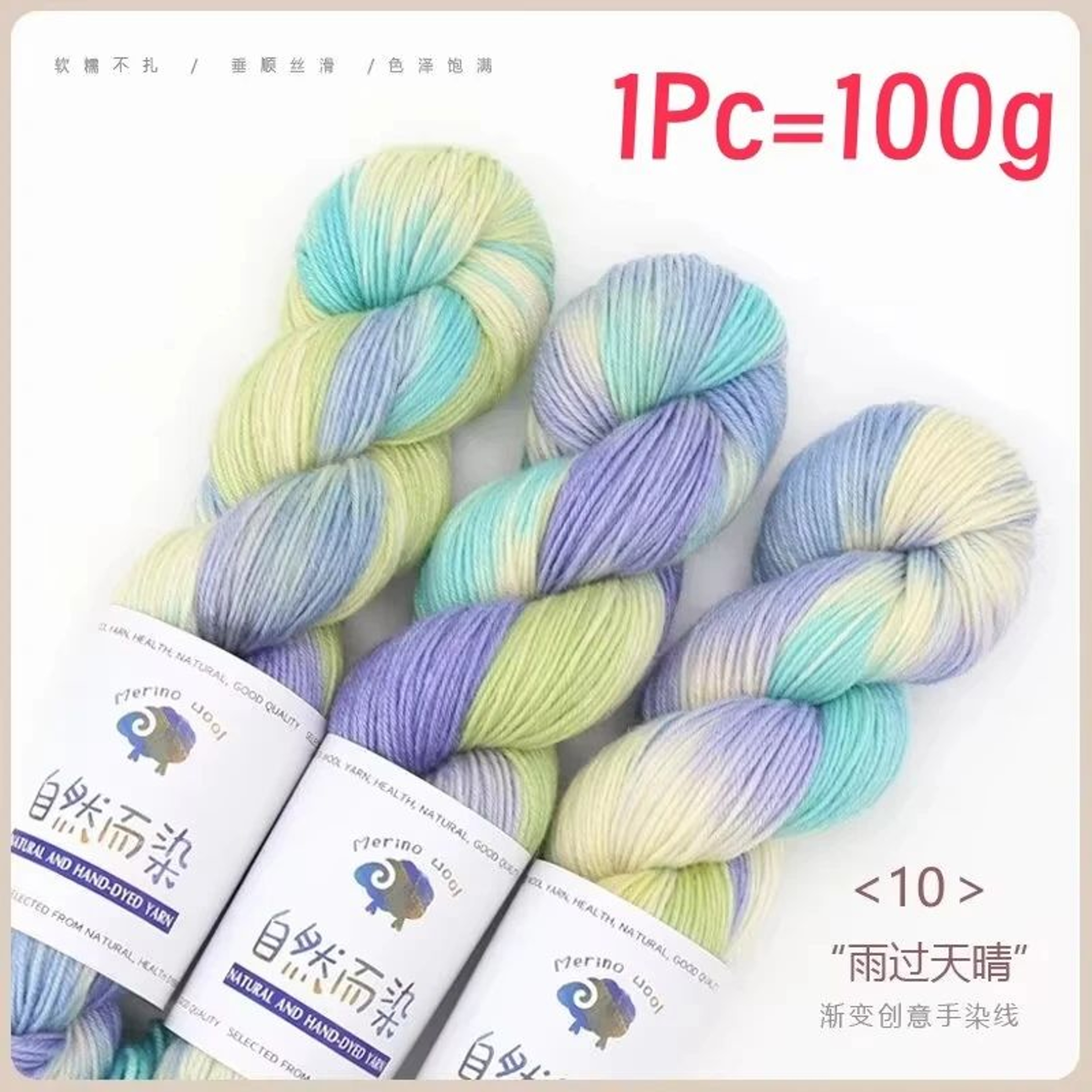 Merino Wool Yarn For Crochet And Knitting Projects 16