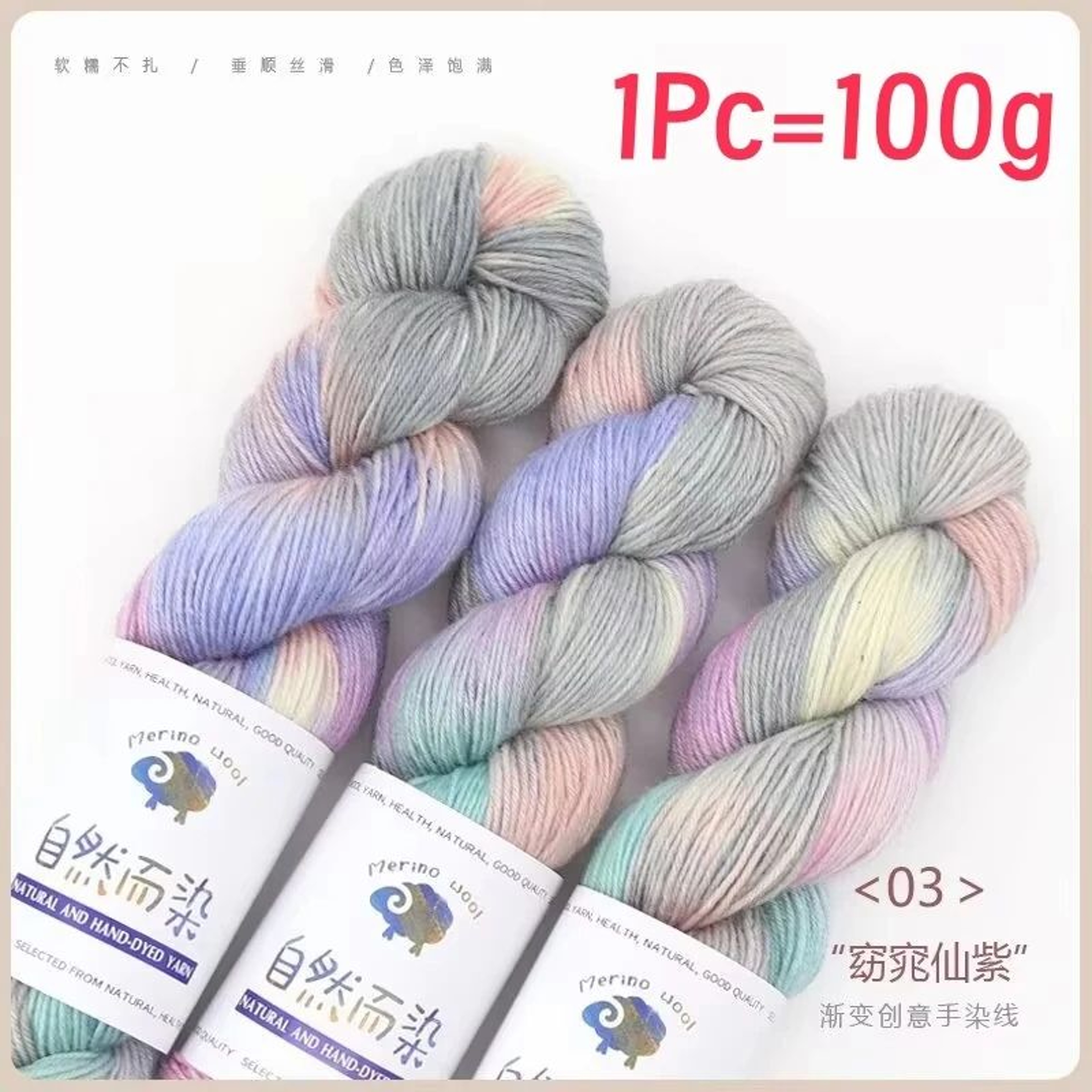 Merino Wool Yarn For Crochet And Knitting Projects 17