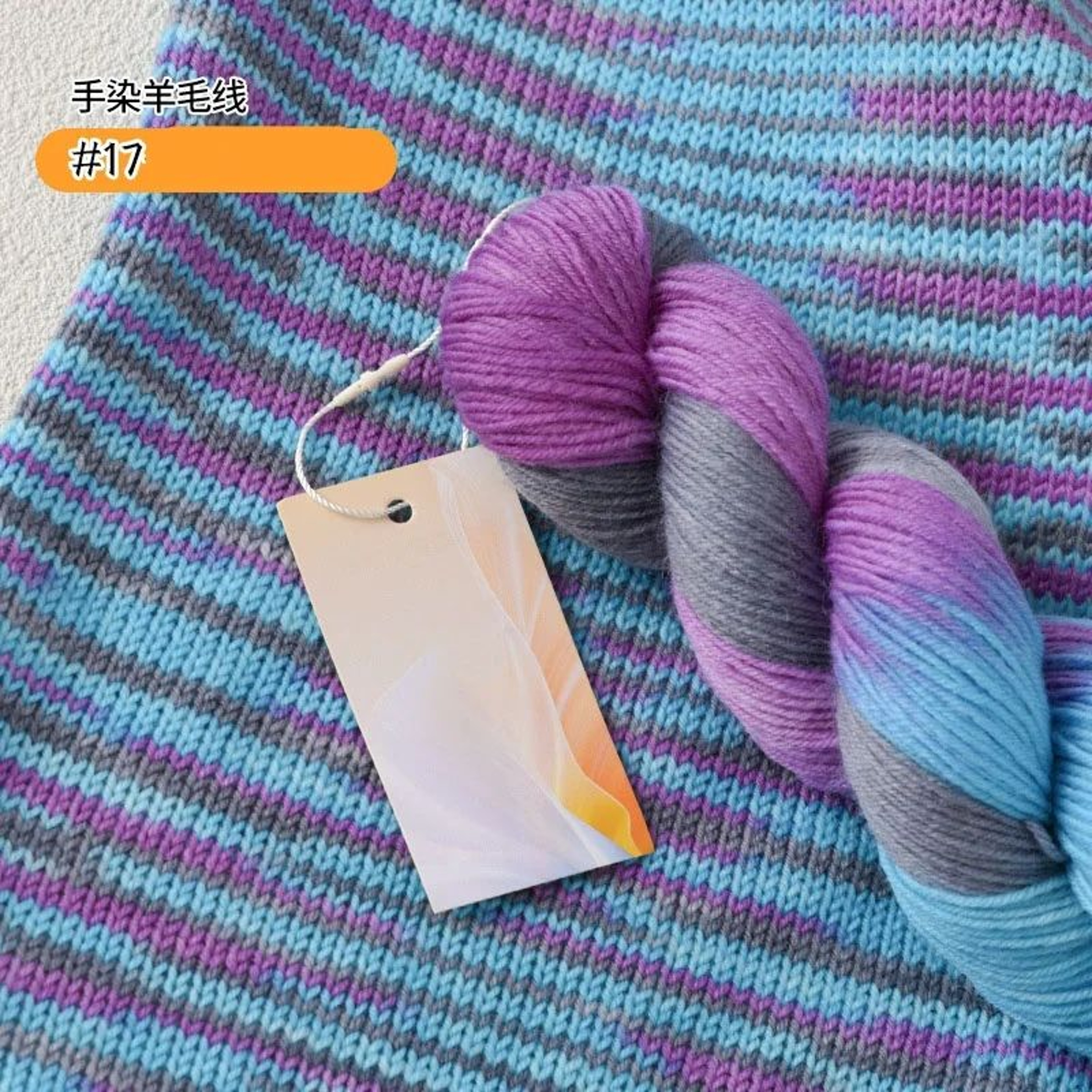 Merino Wool Yarn For Crochet And Knitting Projects 11