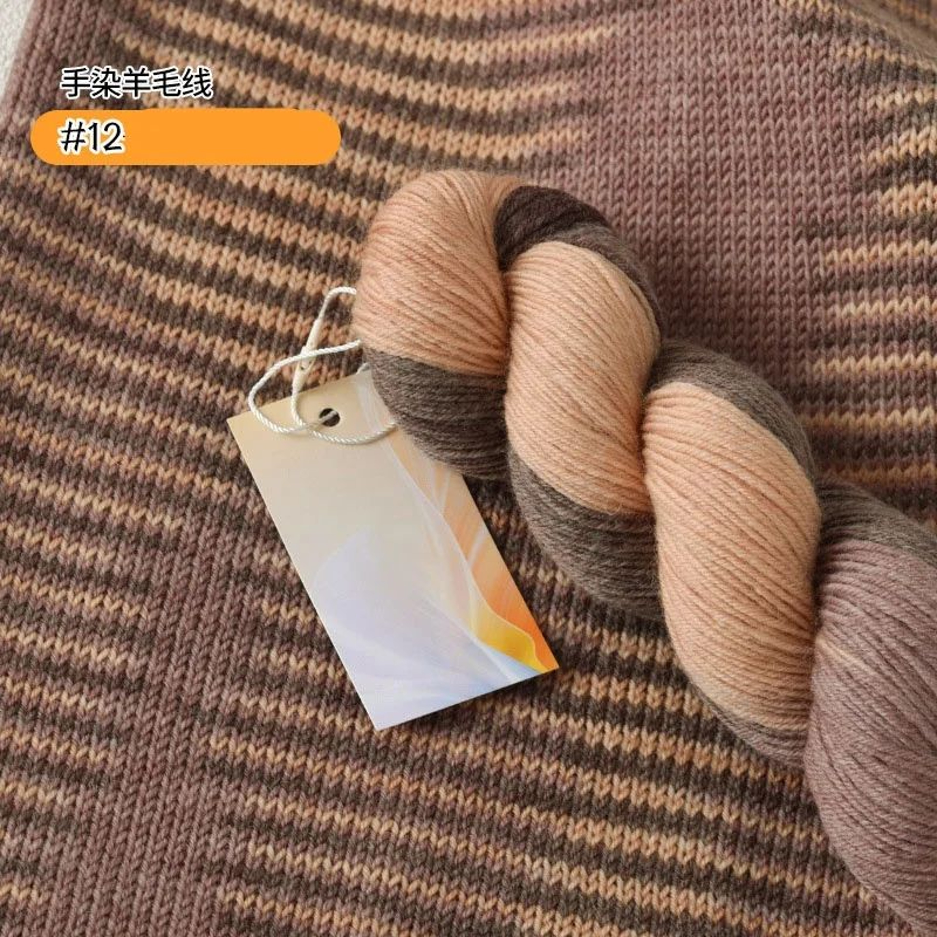 Merino Wool Yarn For Crochet And Knitting Projects 12