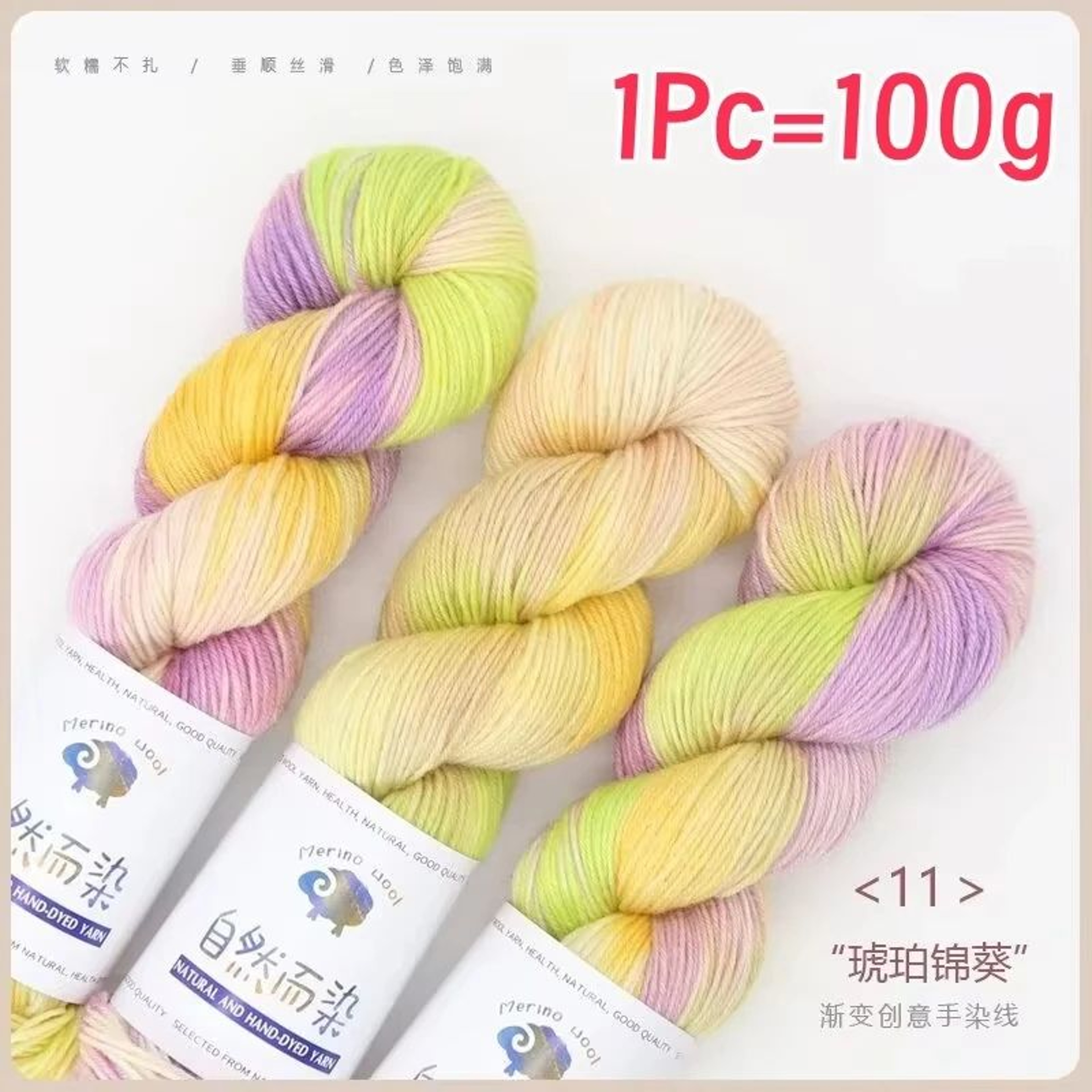 Merino Wool Yarn For Crochet And Knitting Projects 14