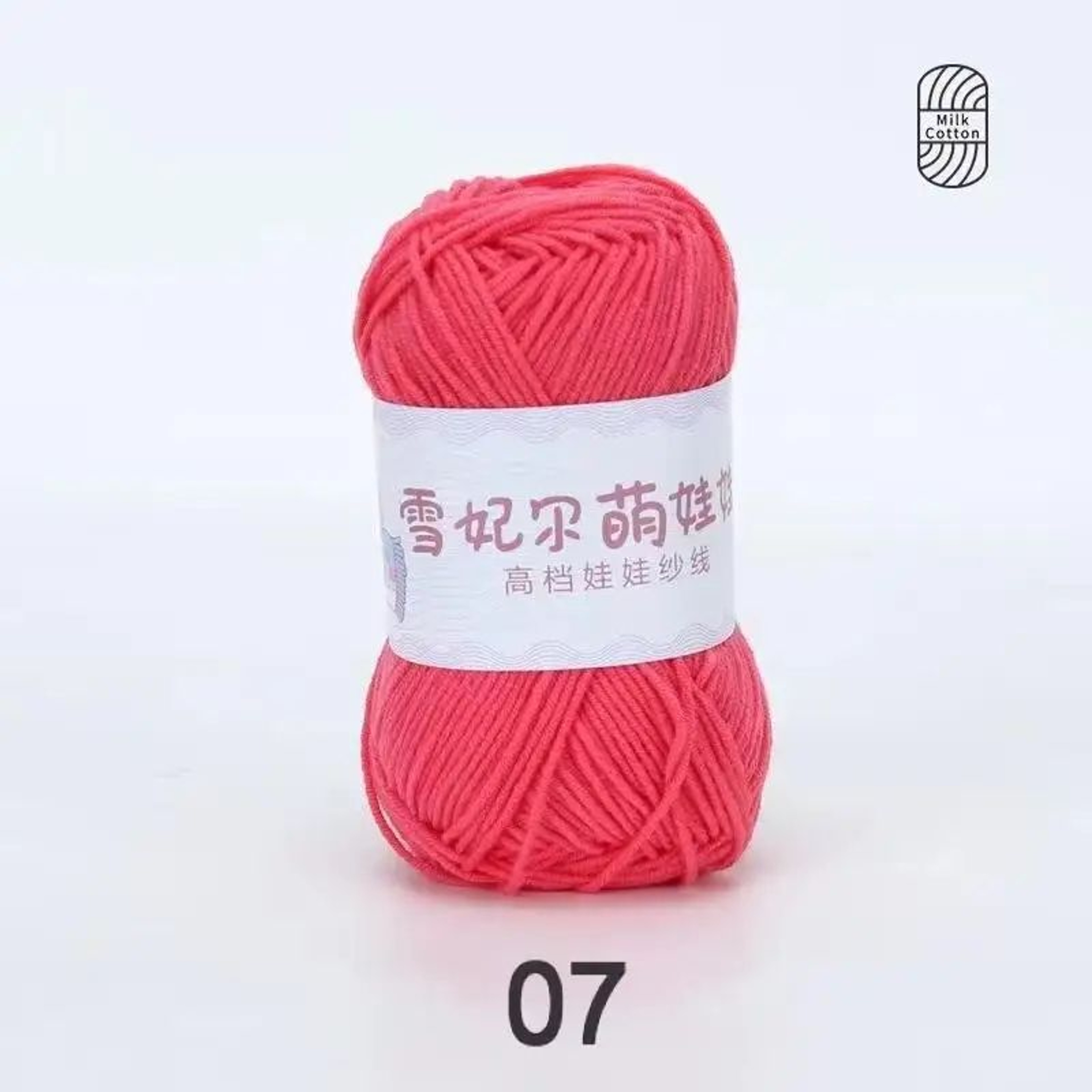 4 Pack Milk Cotton Yarn For Crochet Dolls And Crafts 22