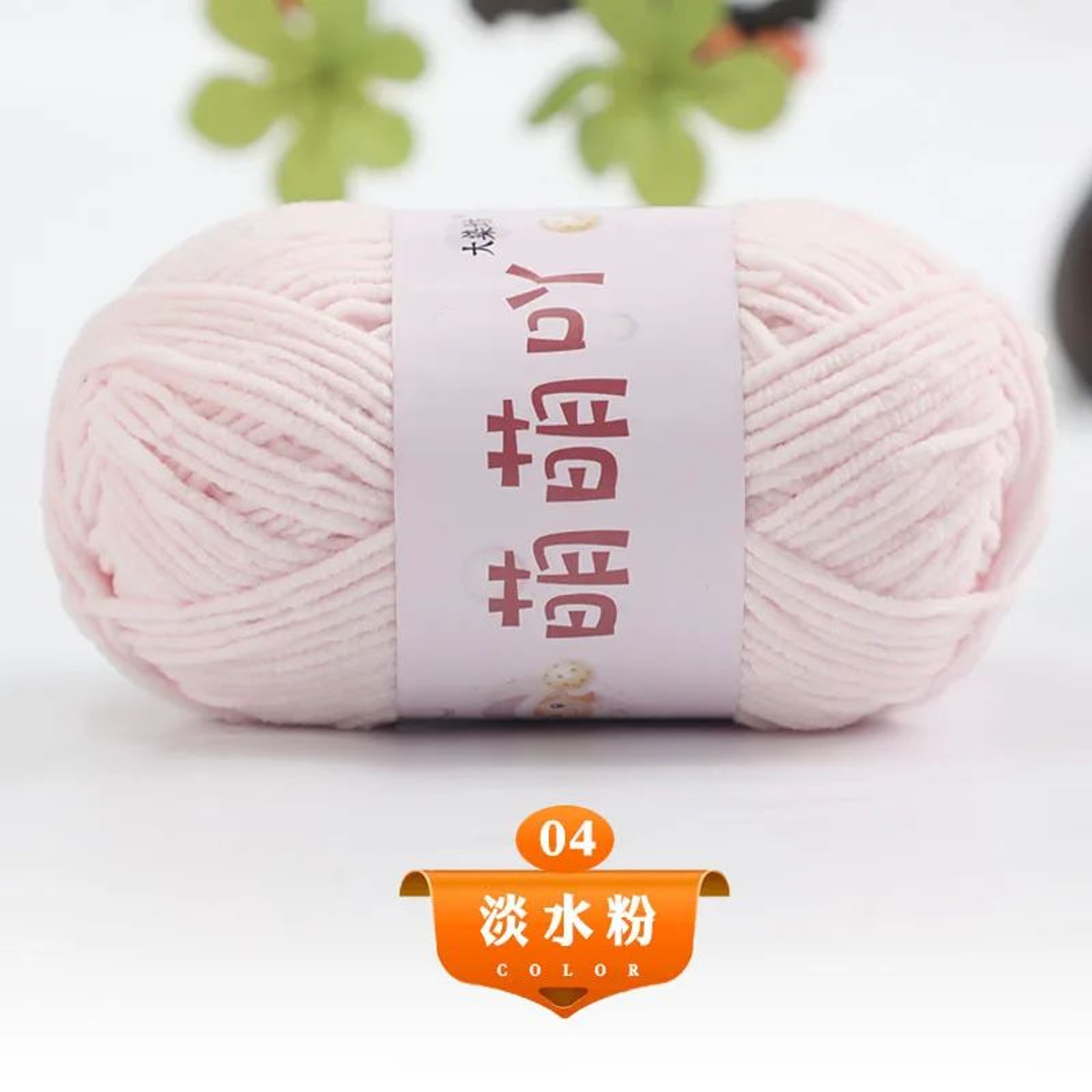 Thin Chenille Yarn For Crochet Dolls And Crafts 9