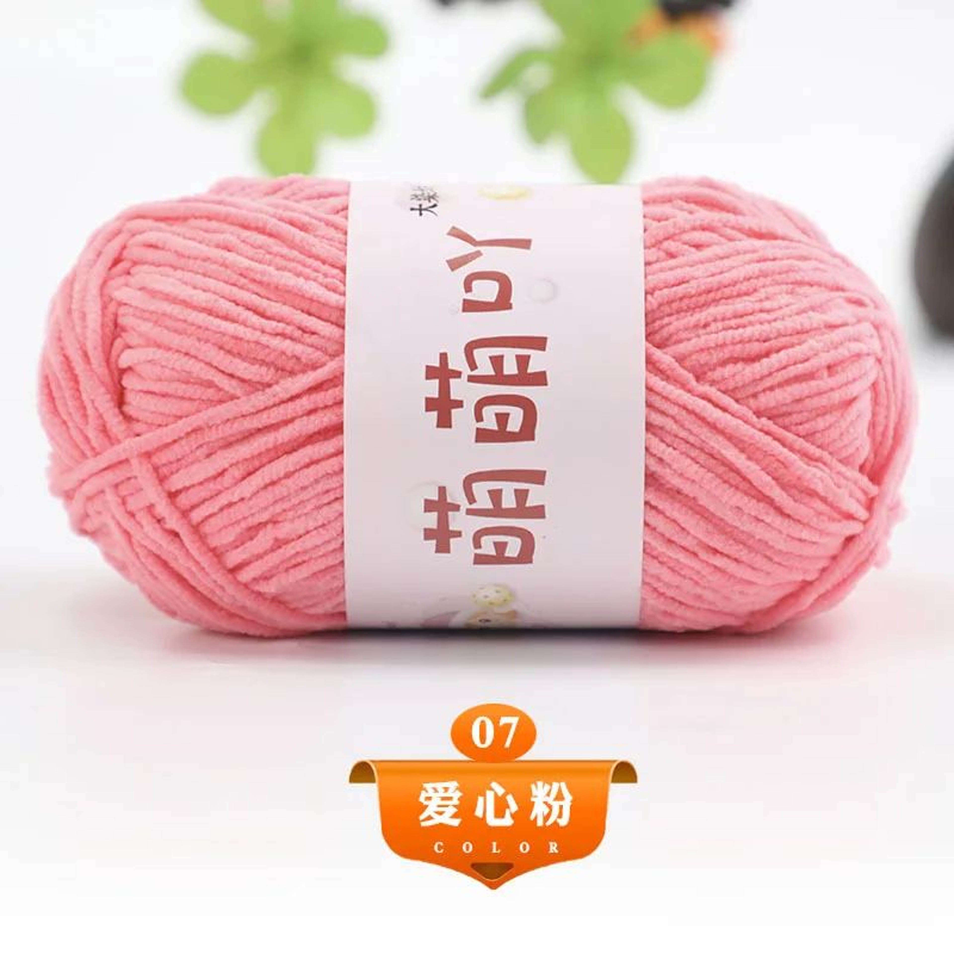 Thin Chenille Yarn For Crochet Dolls And Crafts 12