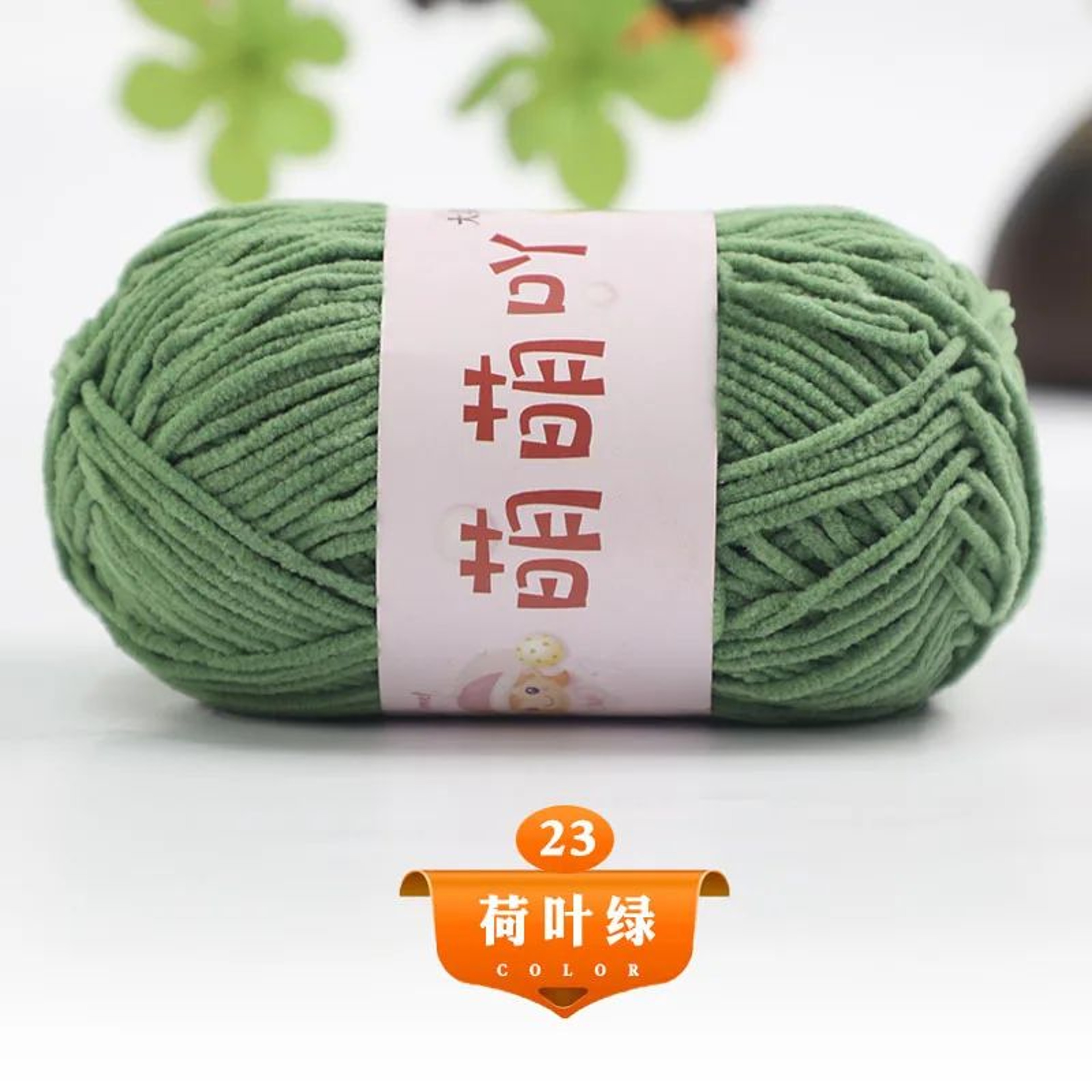 Thin Chenille Yarn For Crochet Dolls And Crafts 28