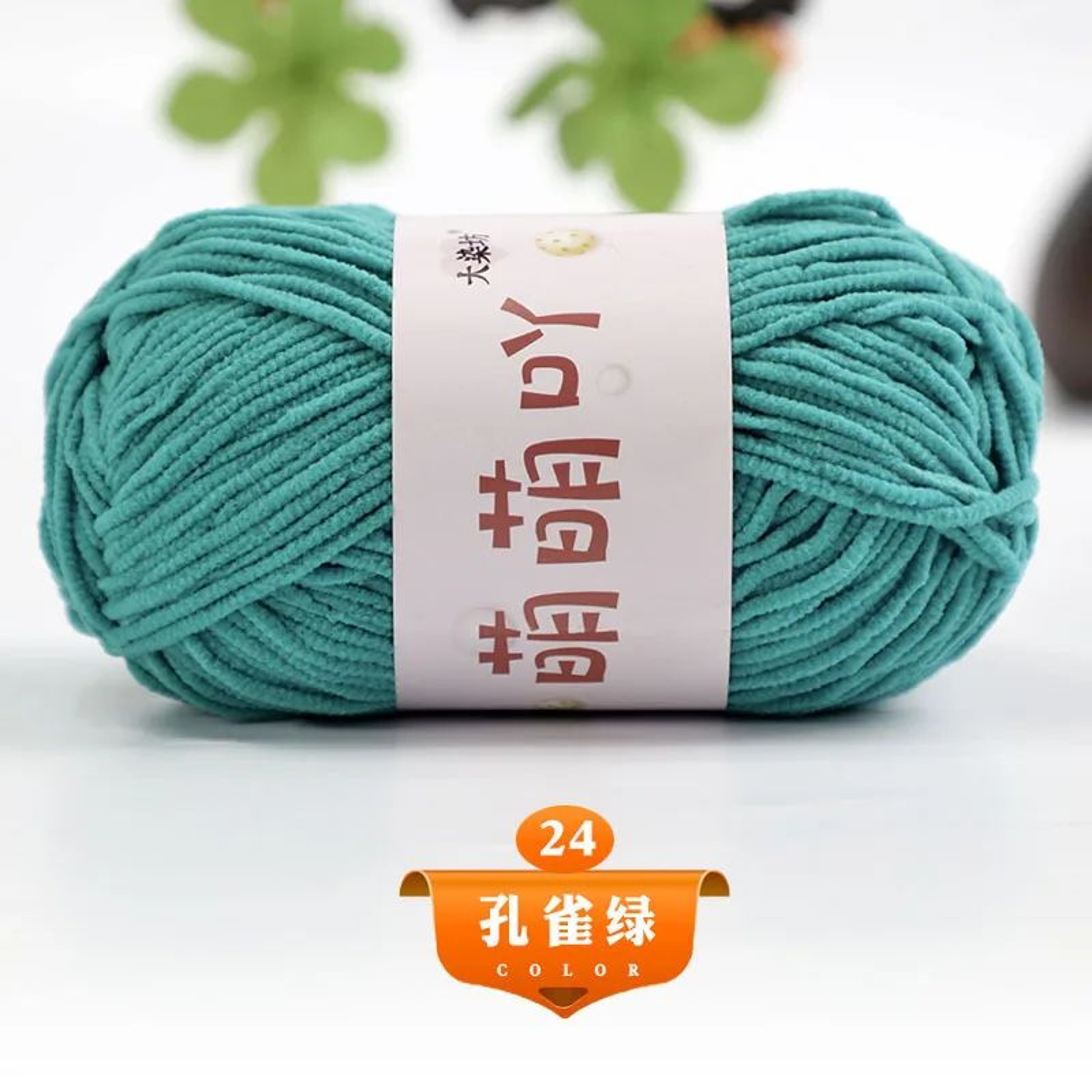 Thin Chenille Yarn For Crochet Dolls And Crafts 29