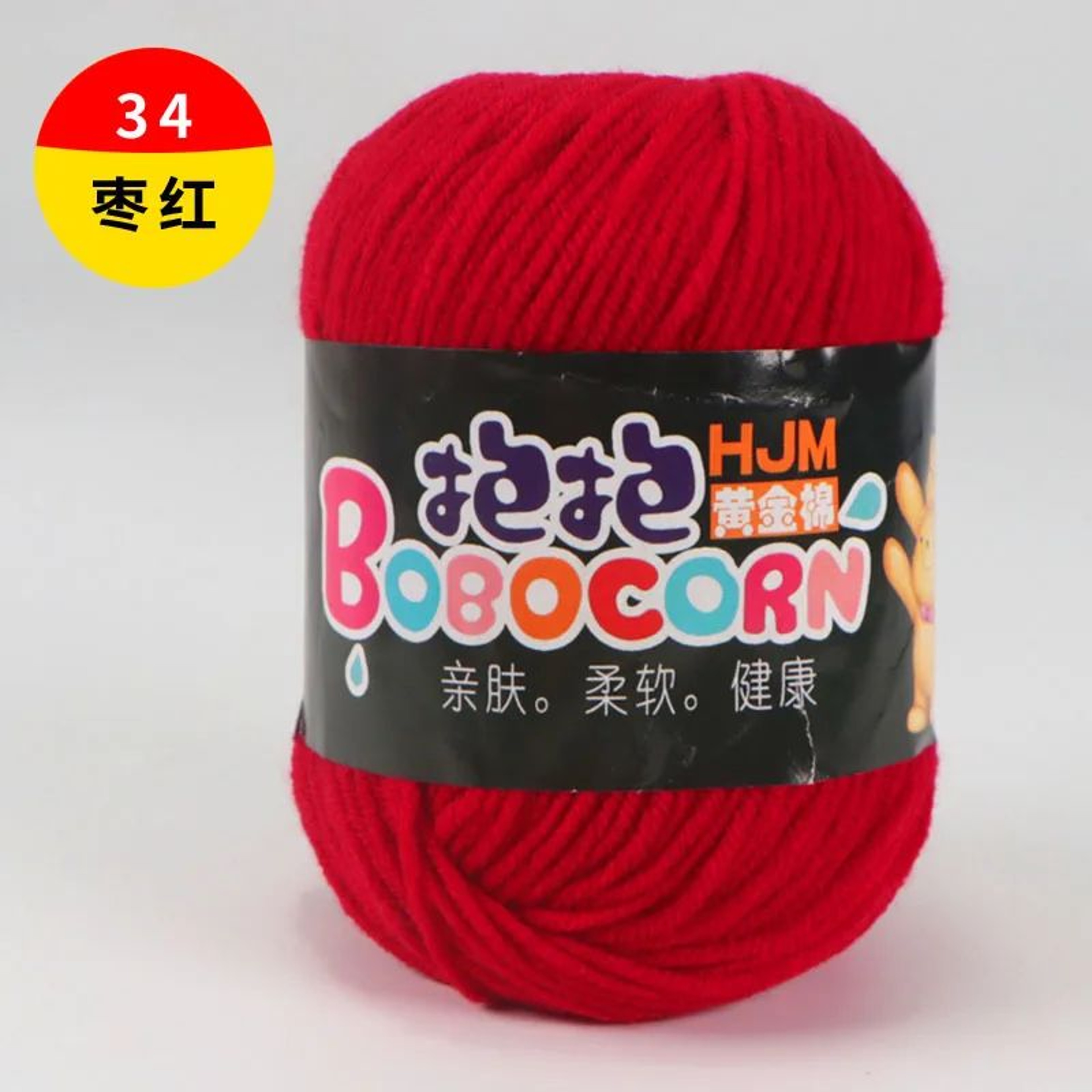 Milk Cotton Worsted Yarn For Crochet And Knitting 8