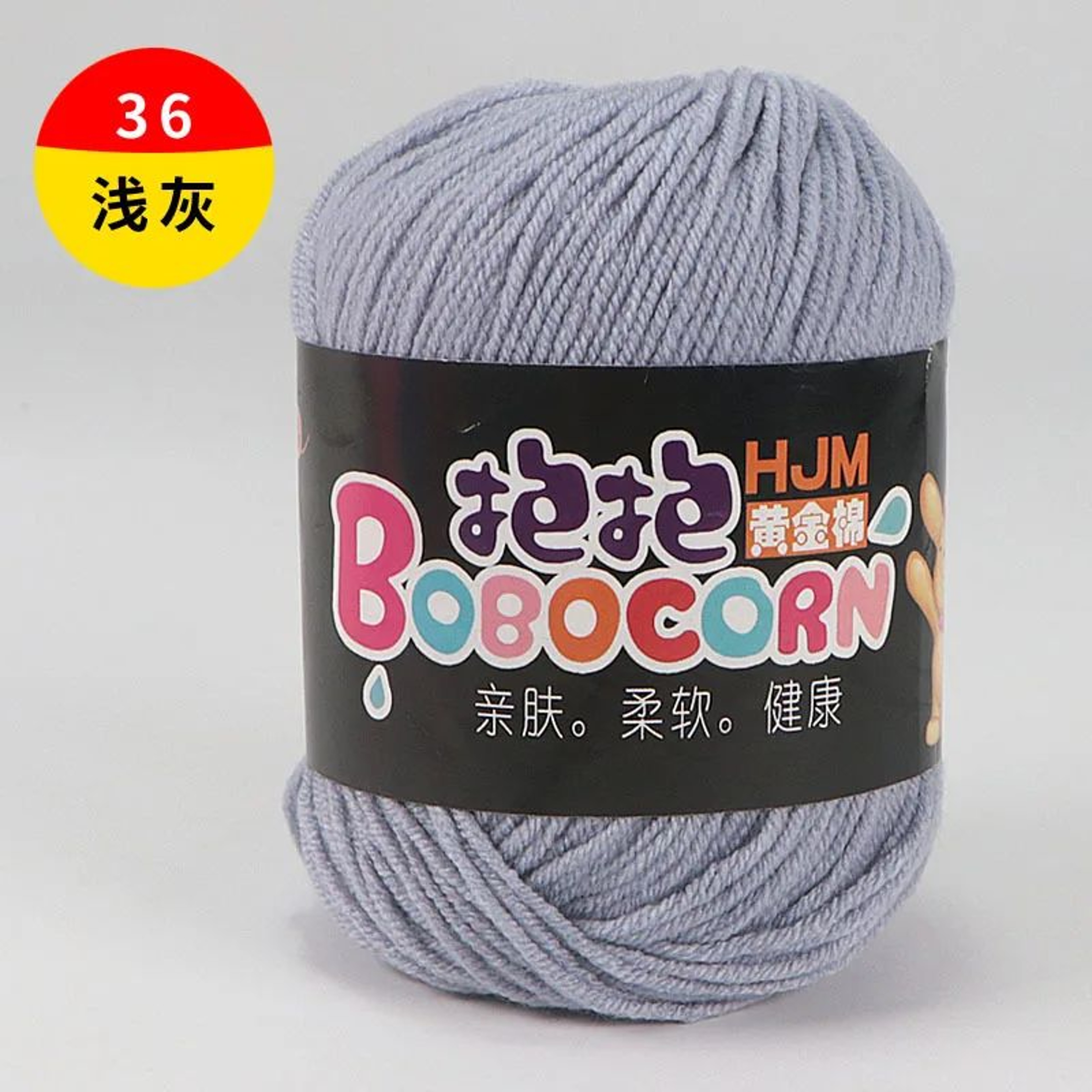 Milk Cotton Worsted Yarn For Crochet And Knitting 10