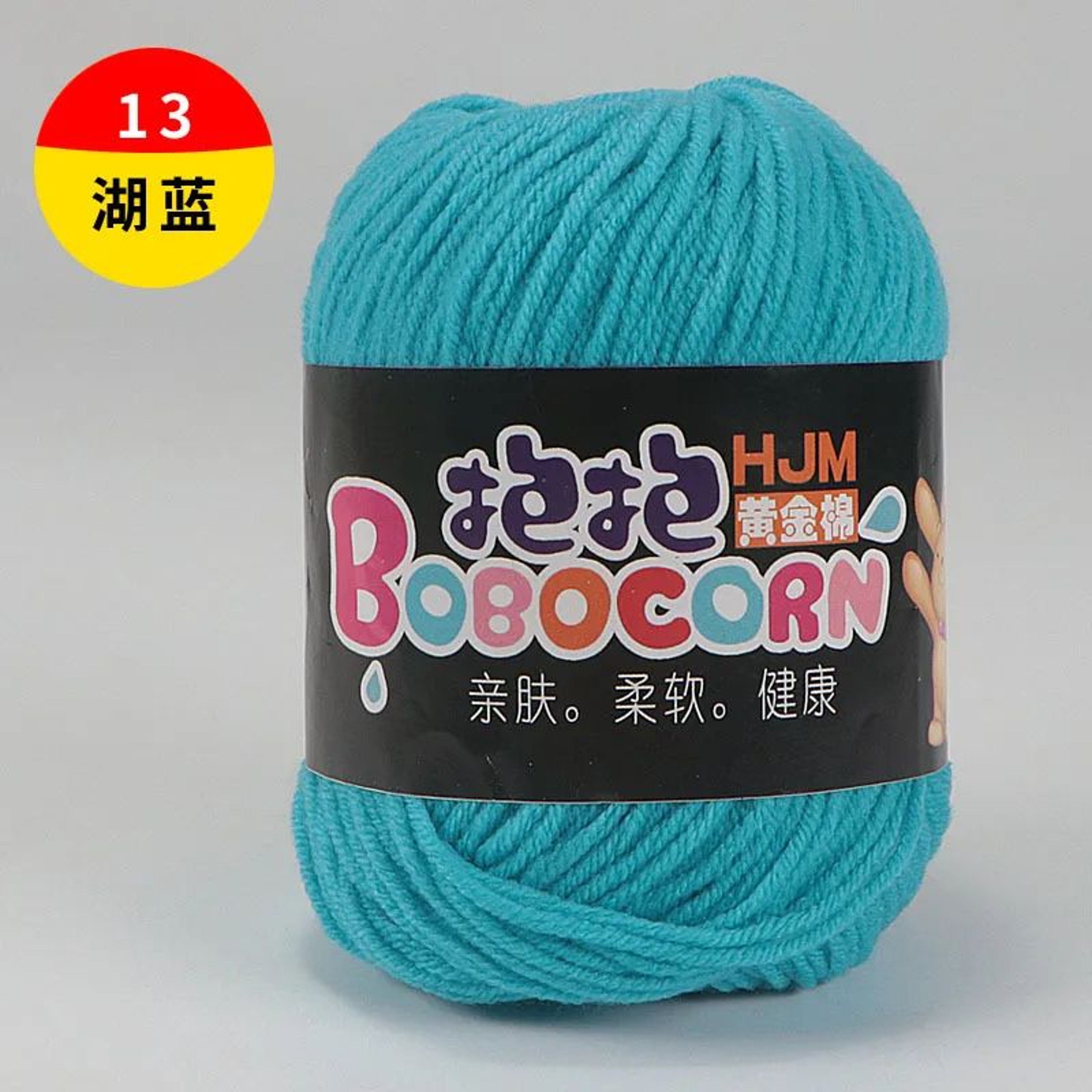 Milk Cotton Worsted Yarn For Crochet And Knitting 23