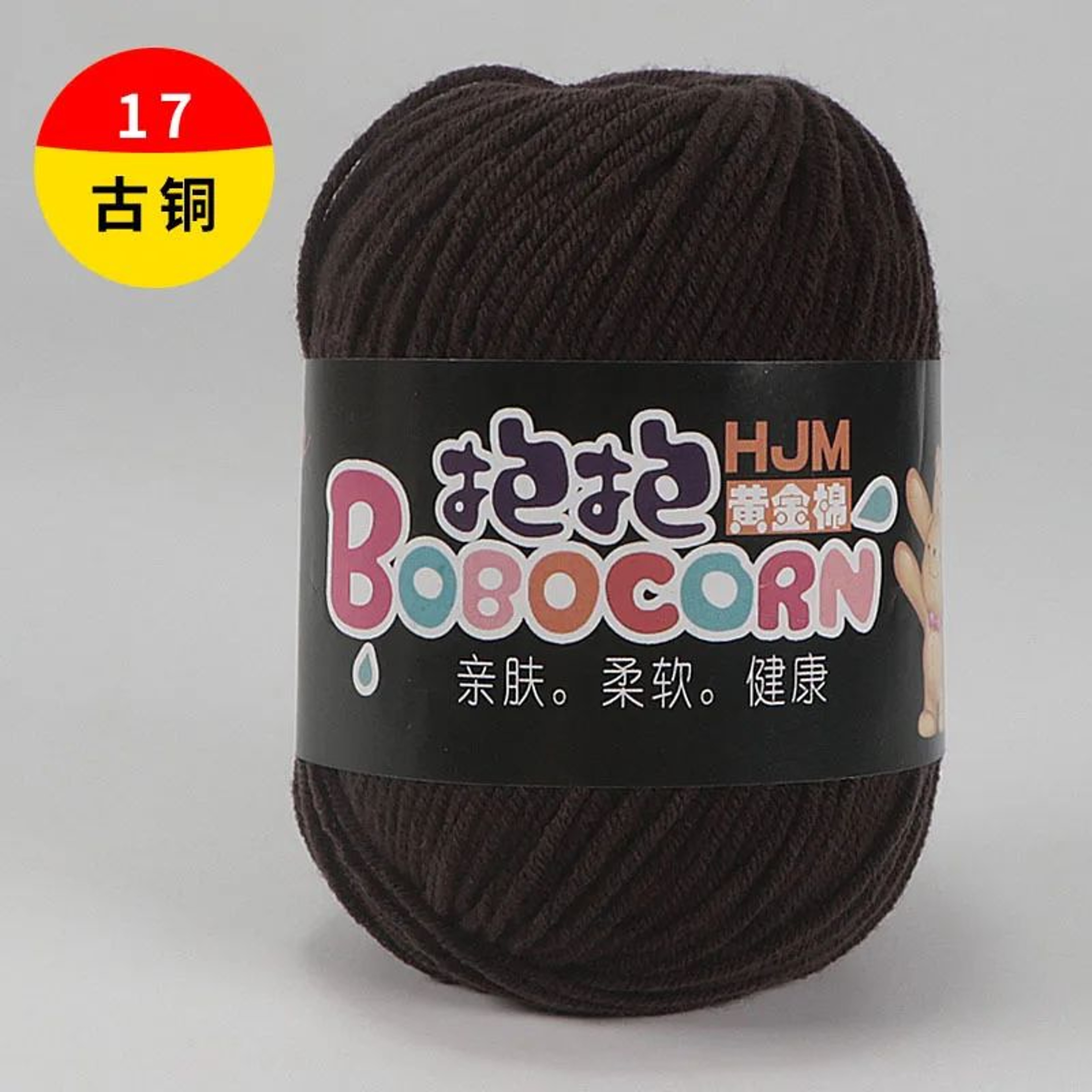 Milk Cotton Worsted Yarn For Crochet And Knitting 27