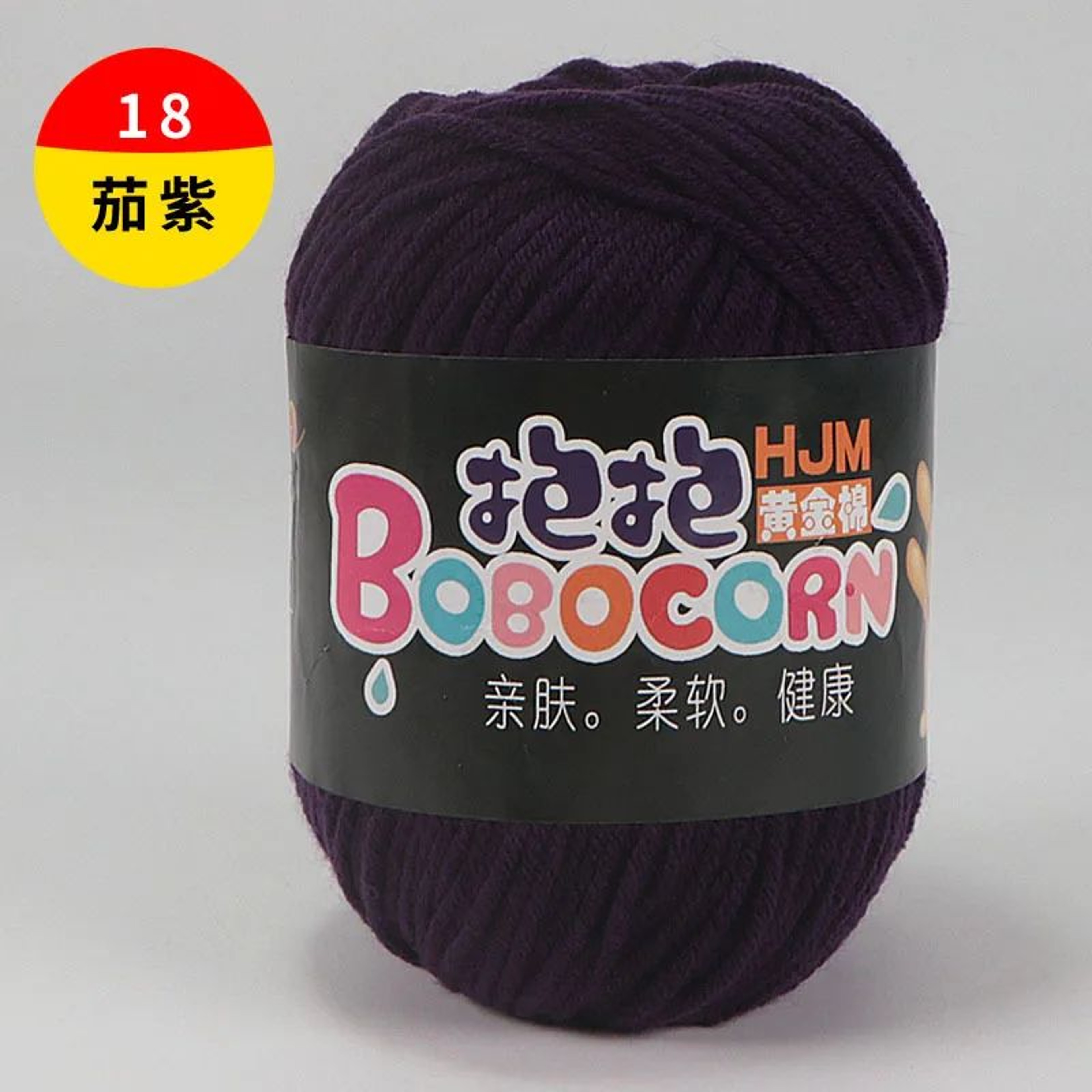 Milk Cotton Worsted Yarn For Crochet And Knitting 28