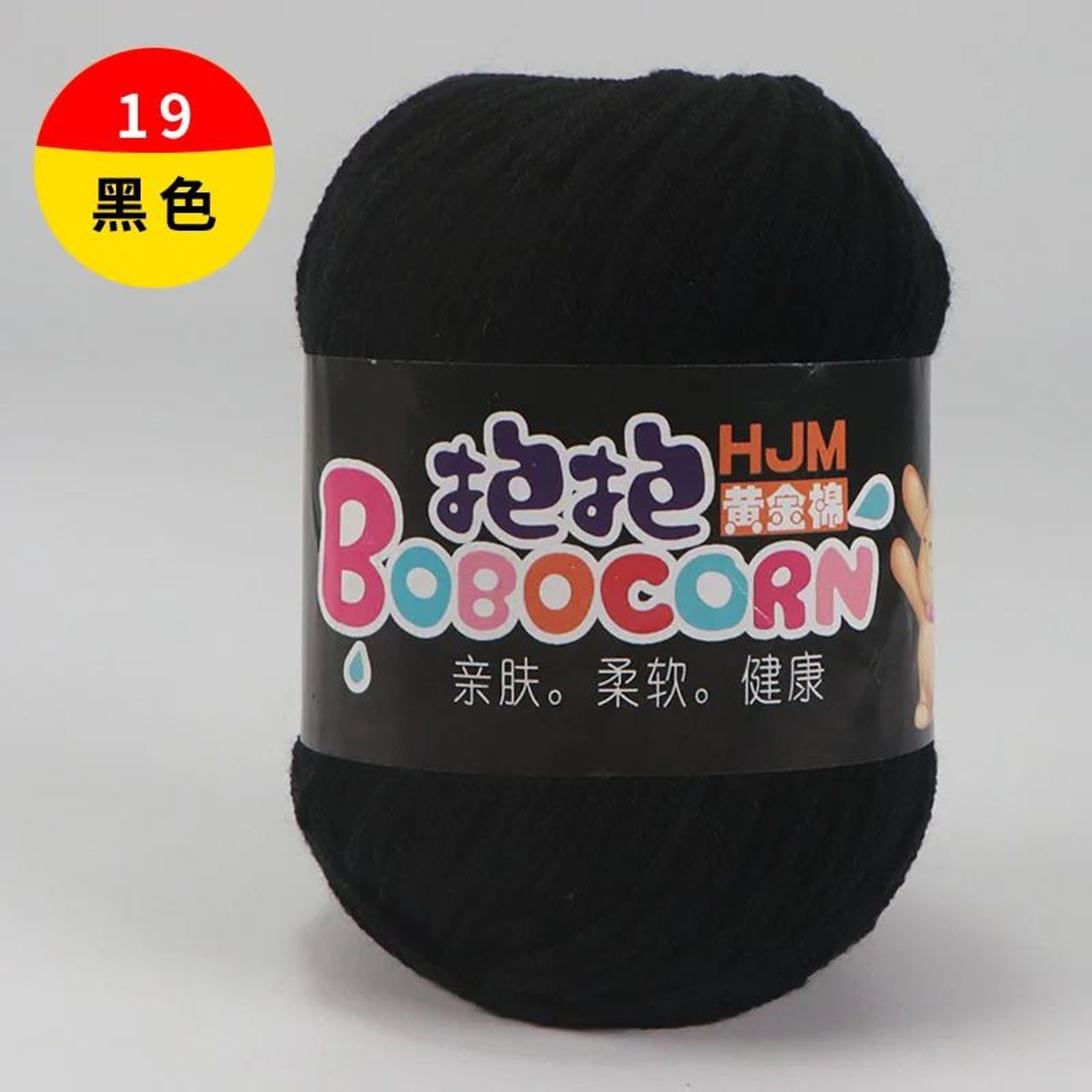 Milk Cotton Worsted Yarn For Crochet And Knitting 29