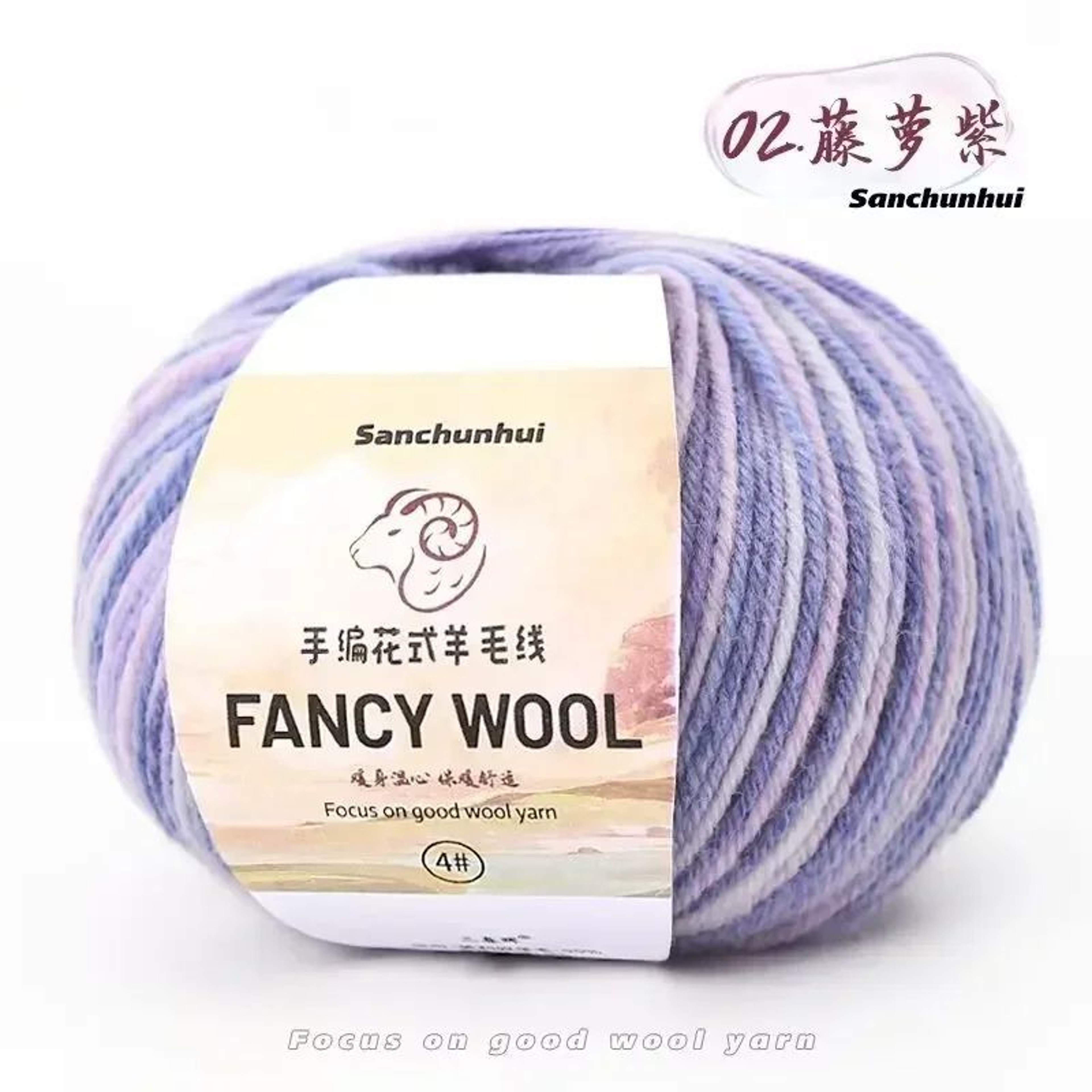Premium Merino Wool Yarn For Hand Knitting 6