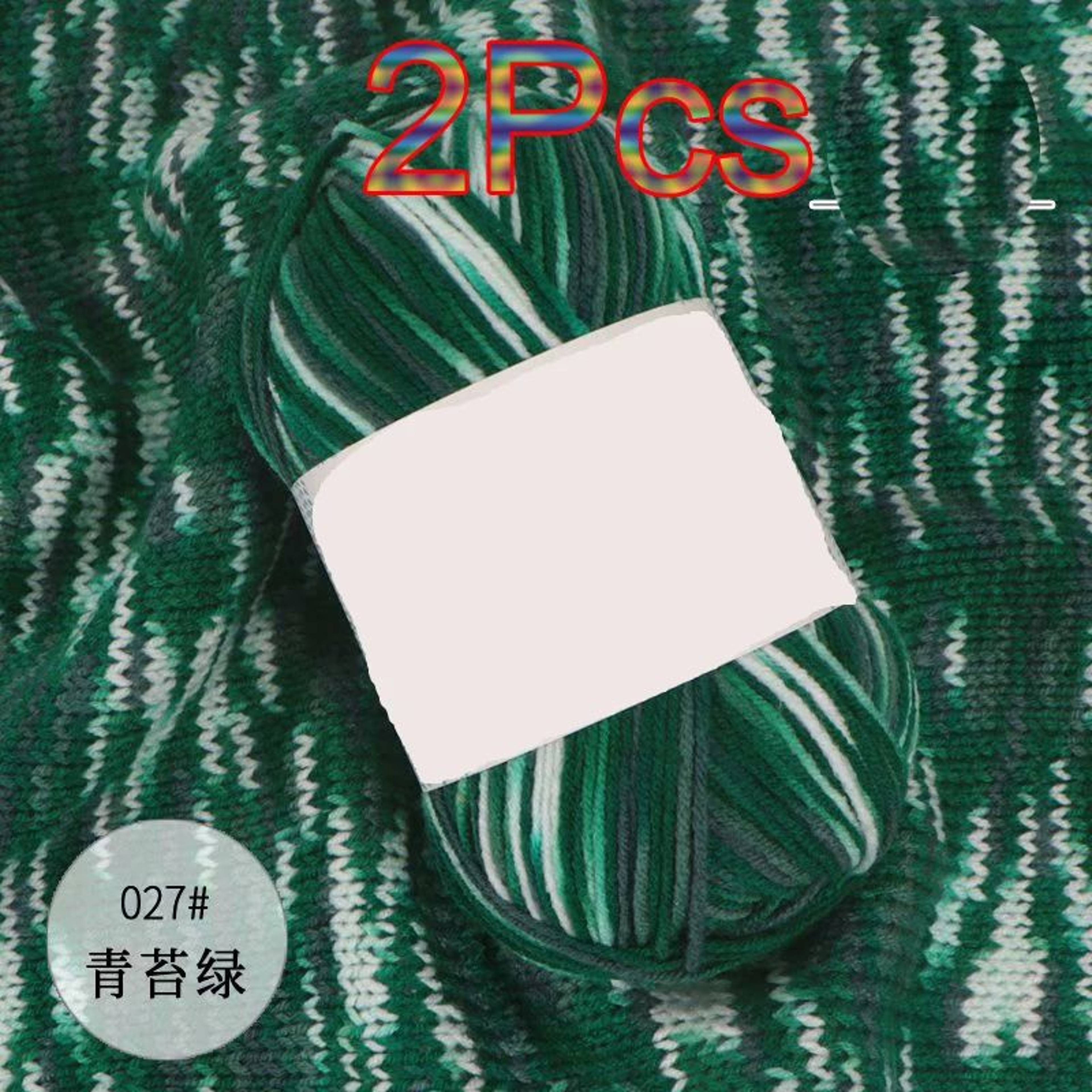 2 Pack Rainbow Cotton Yarn For Crochet And Knitting 16