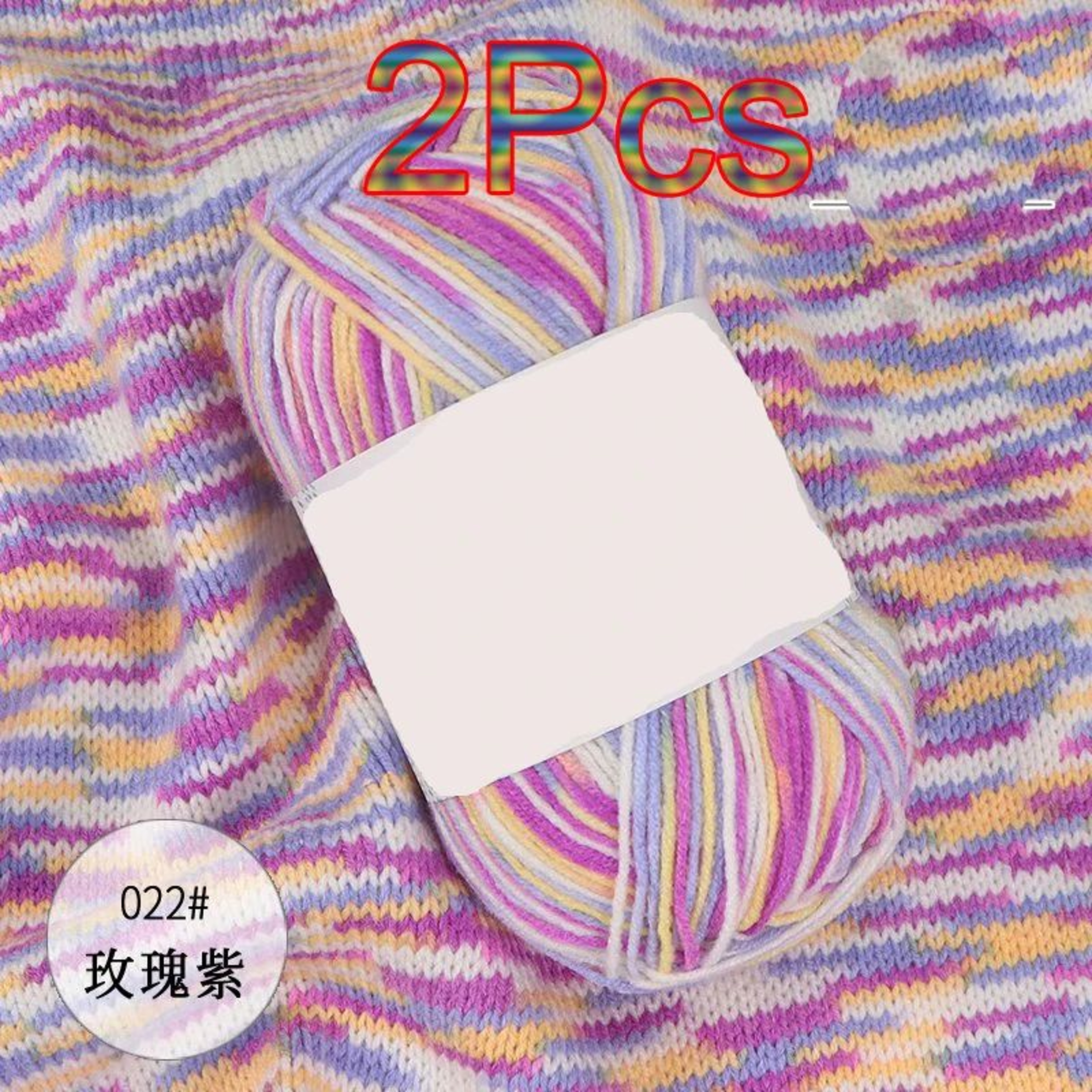 2 Pack Rainbow Cotton Yarn For Crochet And Knitting 11