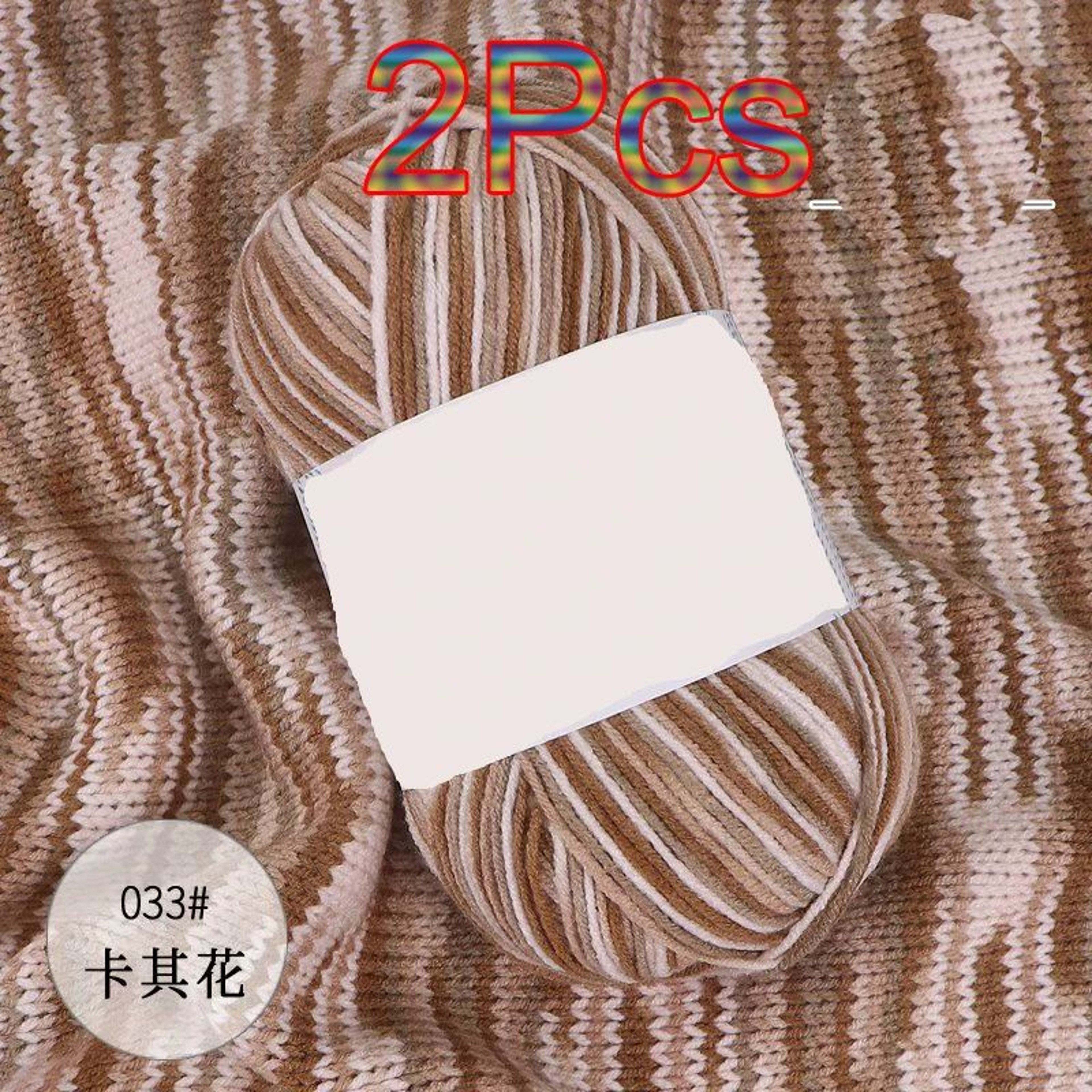 2 Pack Rainbow Cotton Yarn For Crochet And Knitting 22