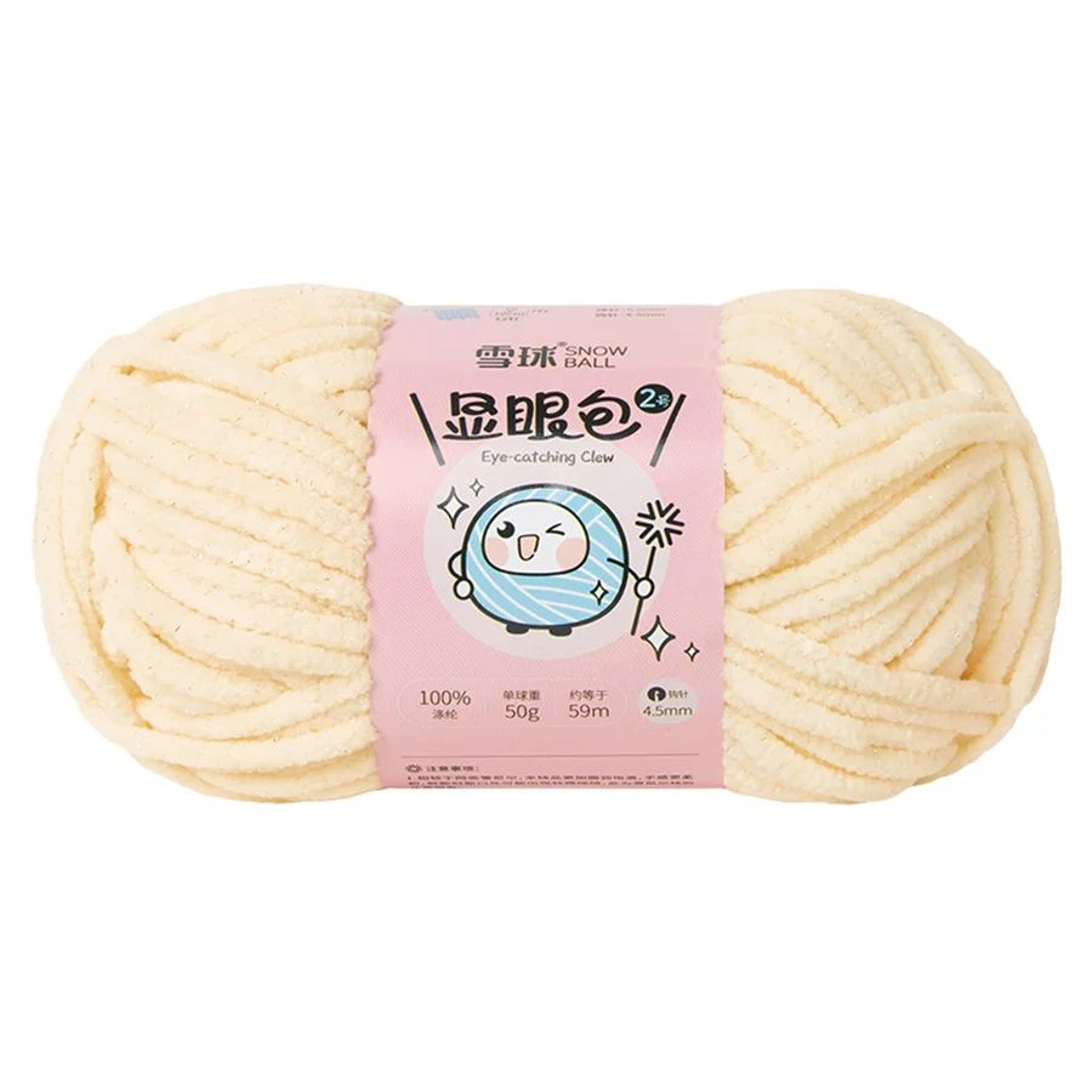 Shiny Chenille Yarn For Crochet And Knitting Projects 25