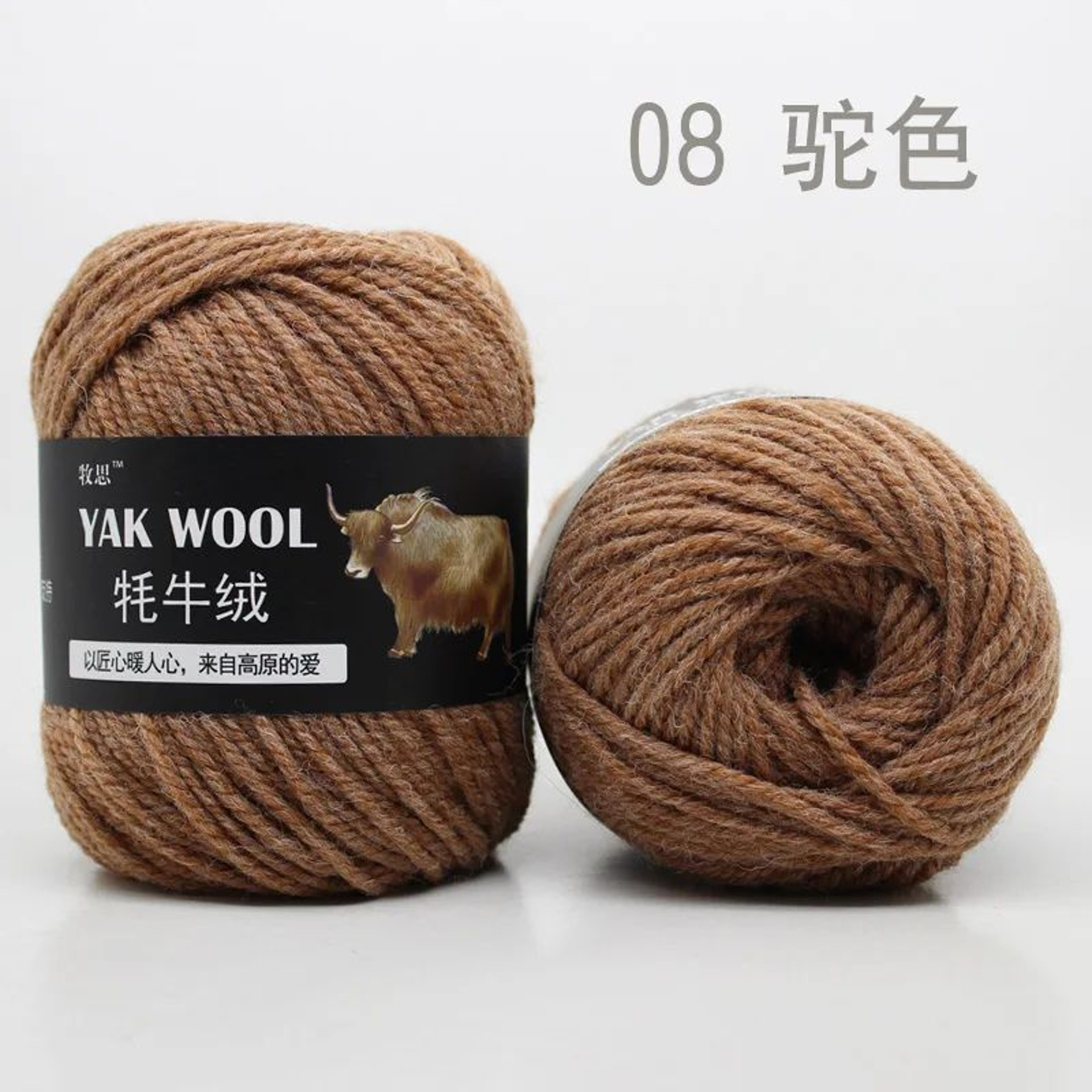 Yak Wool Yarn For Crochet And Knitting Projects 11