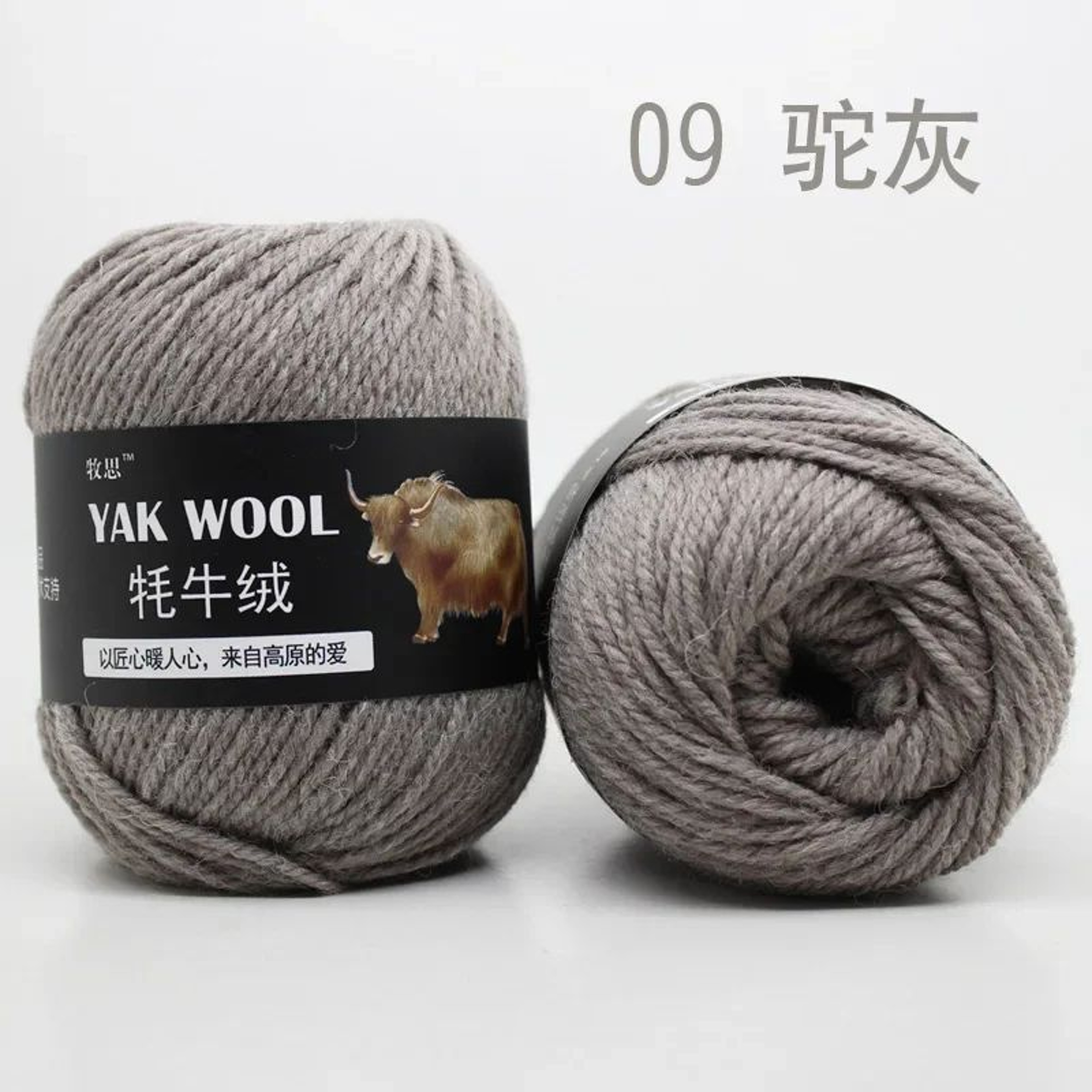 Yak Wool Yarn For Crochet And Knitting Projects 12