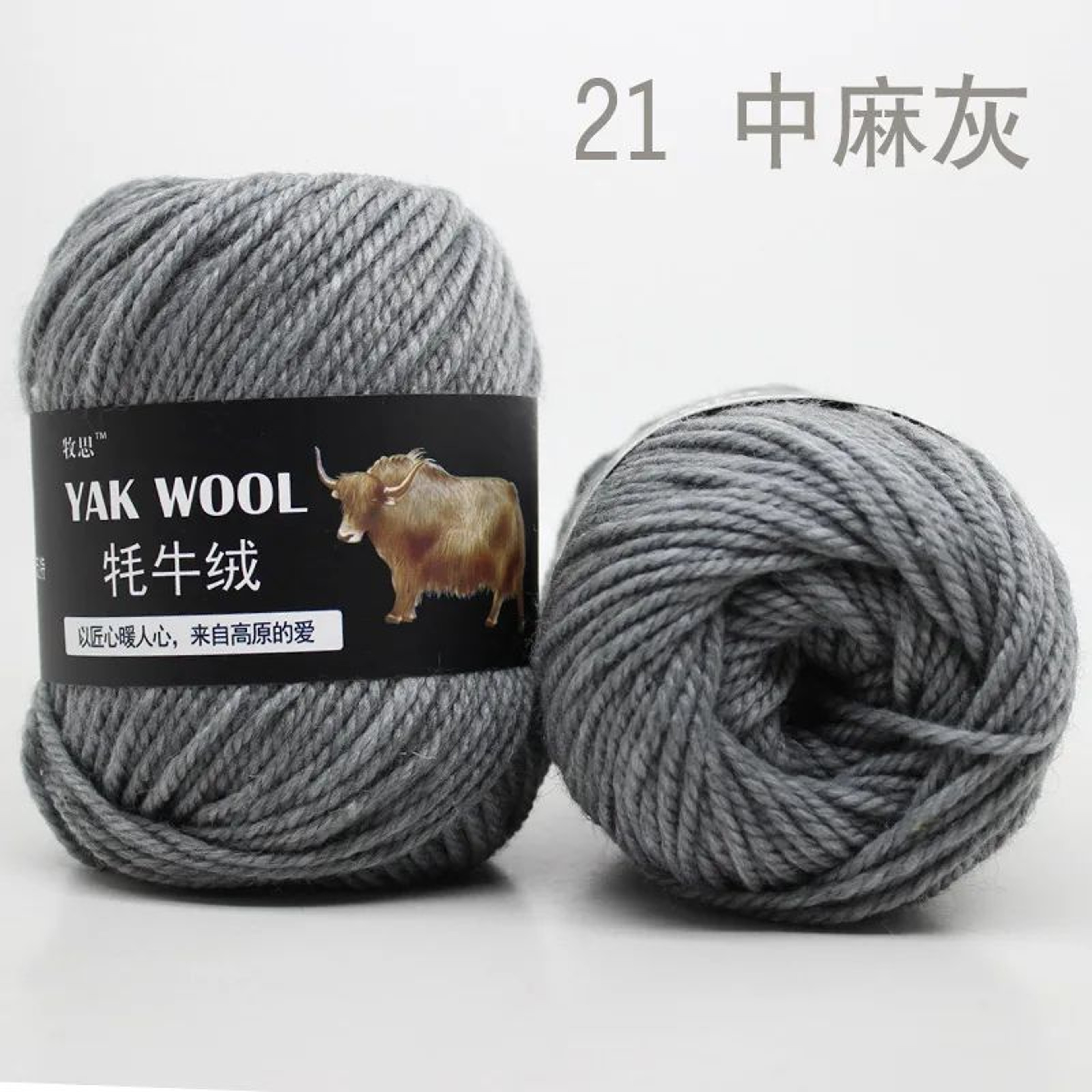 Yak Wool Yarn For Crochet And Knitting Projects 24