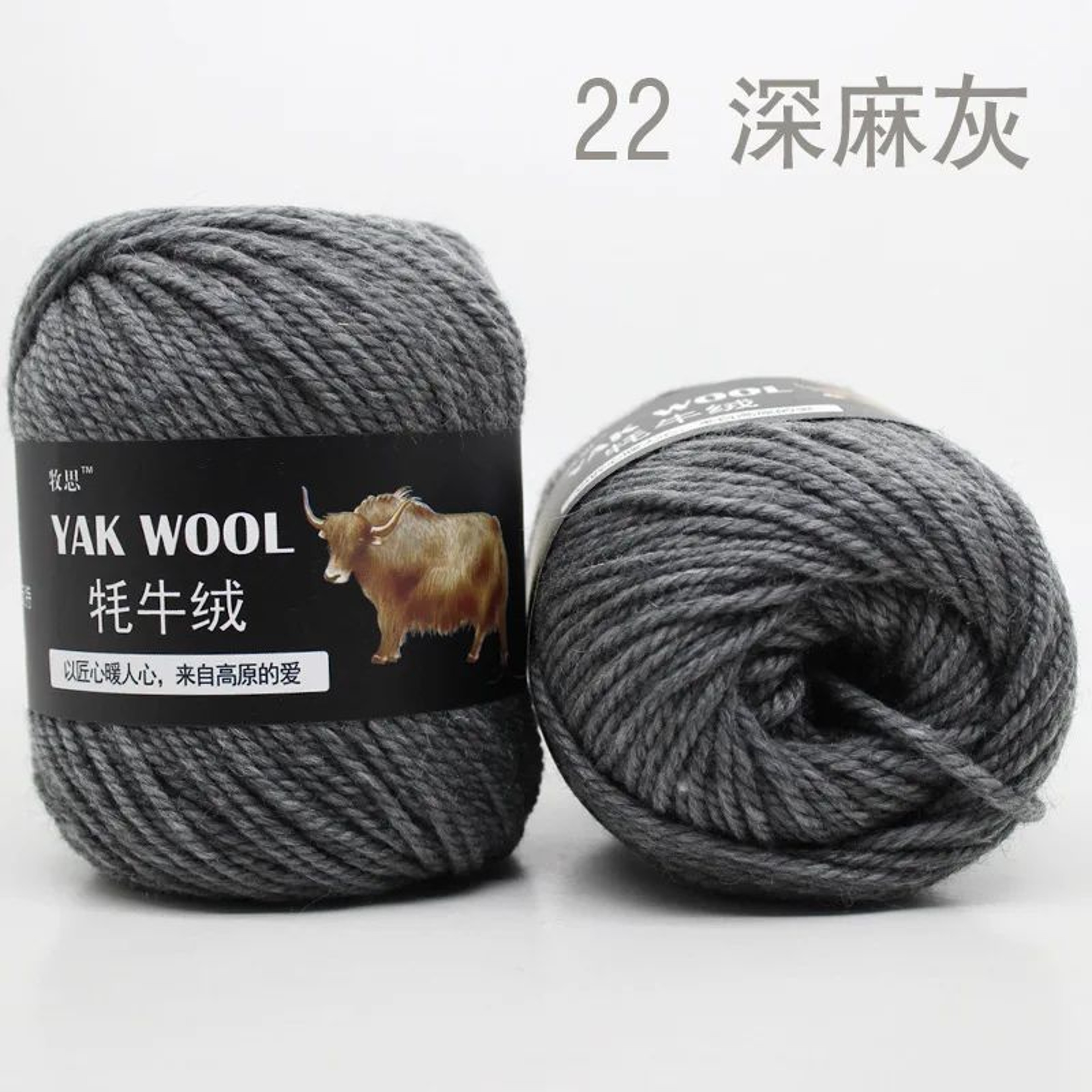 Yak Wool Yarn For Crochet And Knitting Projects 25
