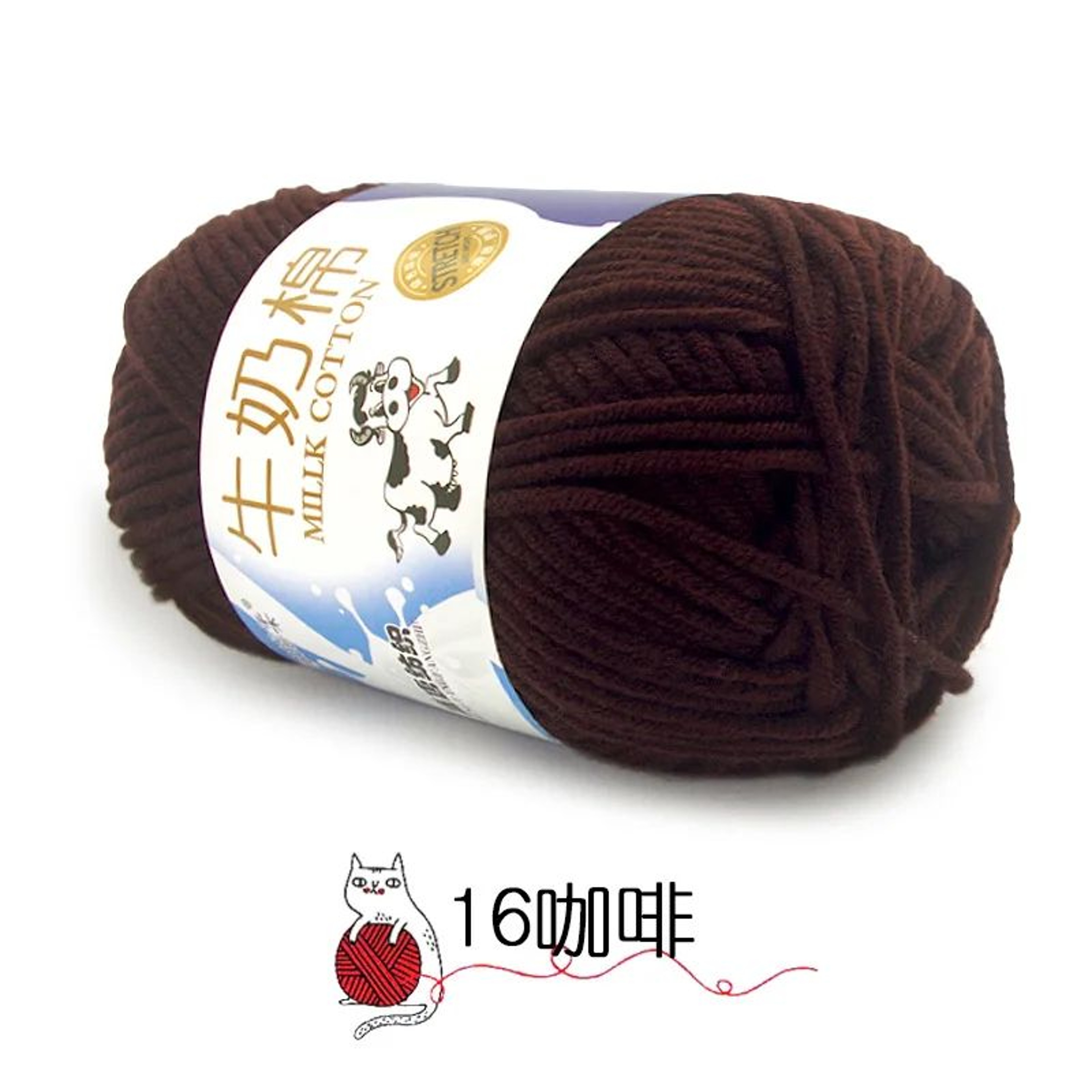 10 Piece Soft Milk Cotton Yarn Set For Knitting And Crochet 6